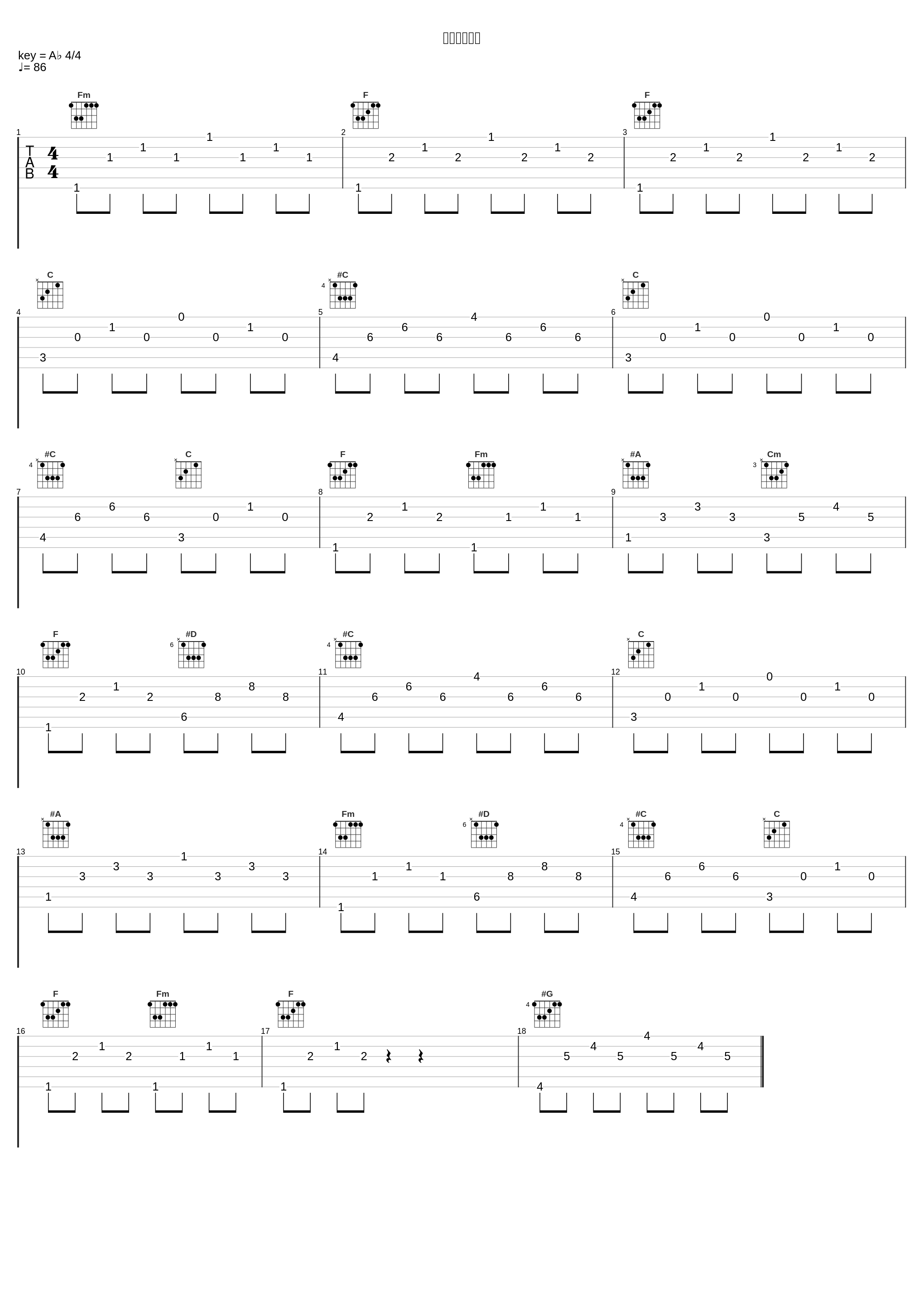 アンクシャス_大野克夫_1