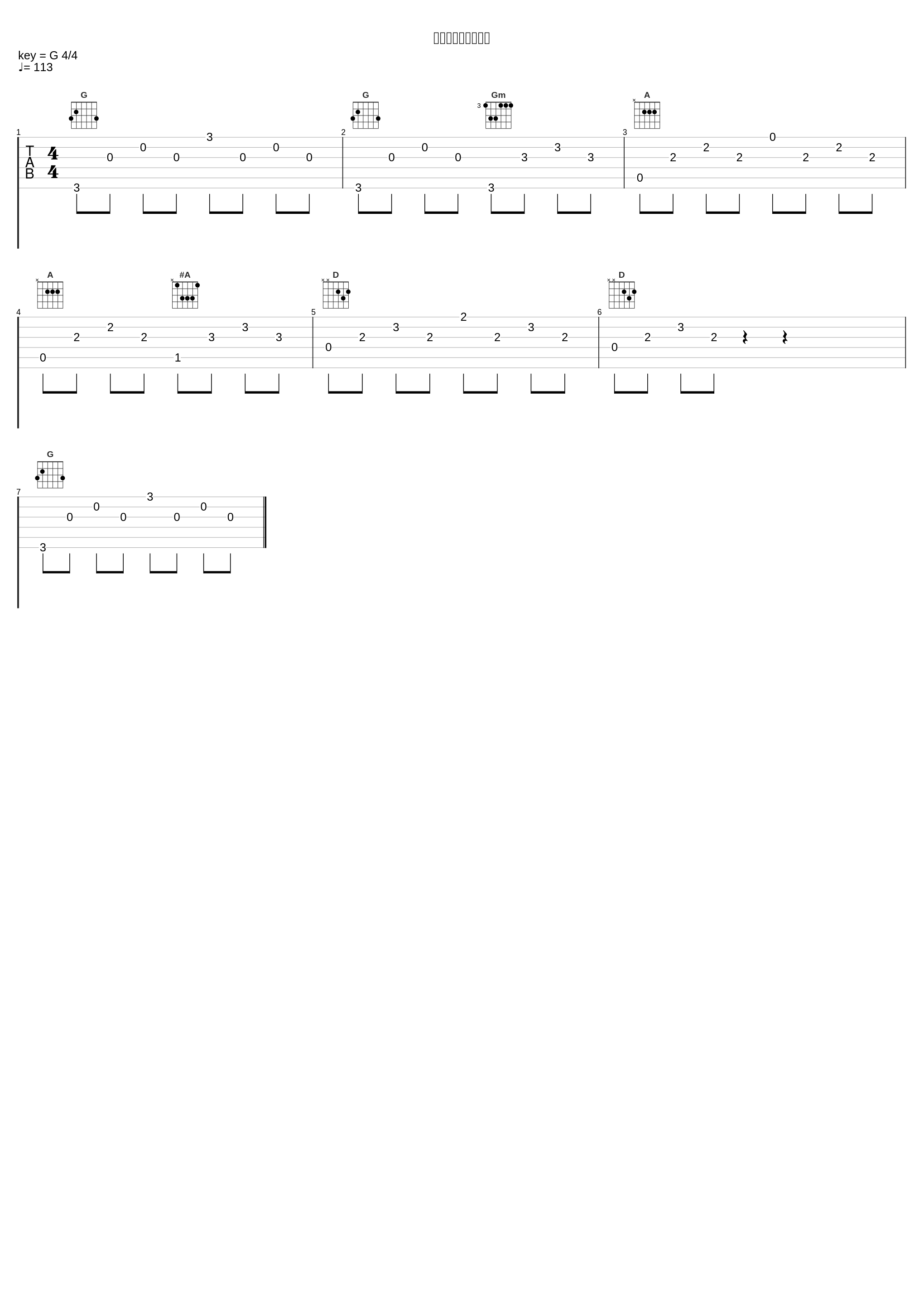 確信のムーブメント_大野克夫_1
