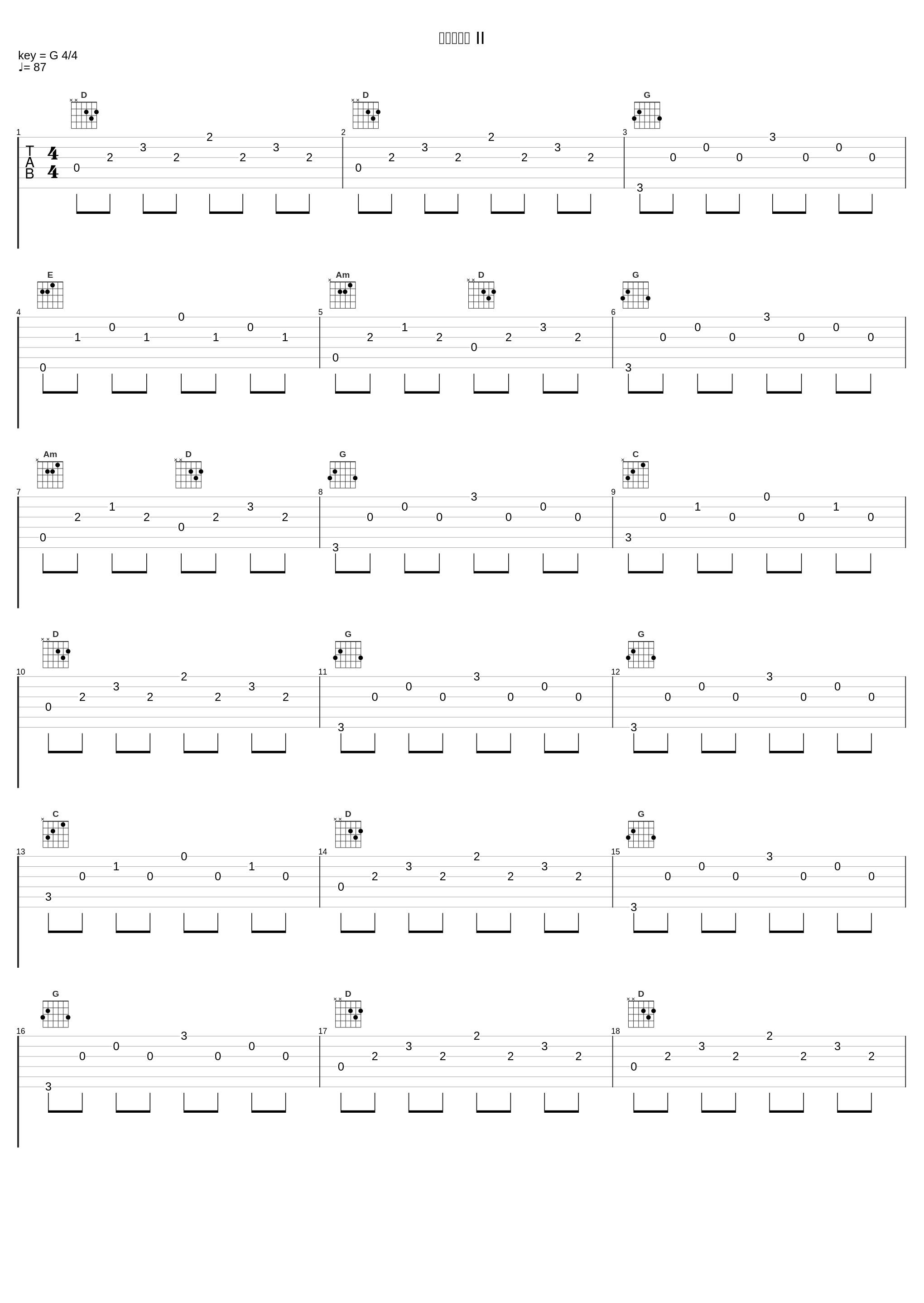 平次と和葉 II_大野克夫_1