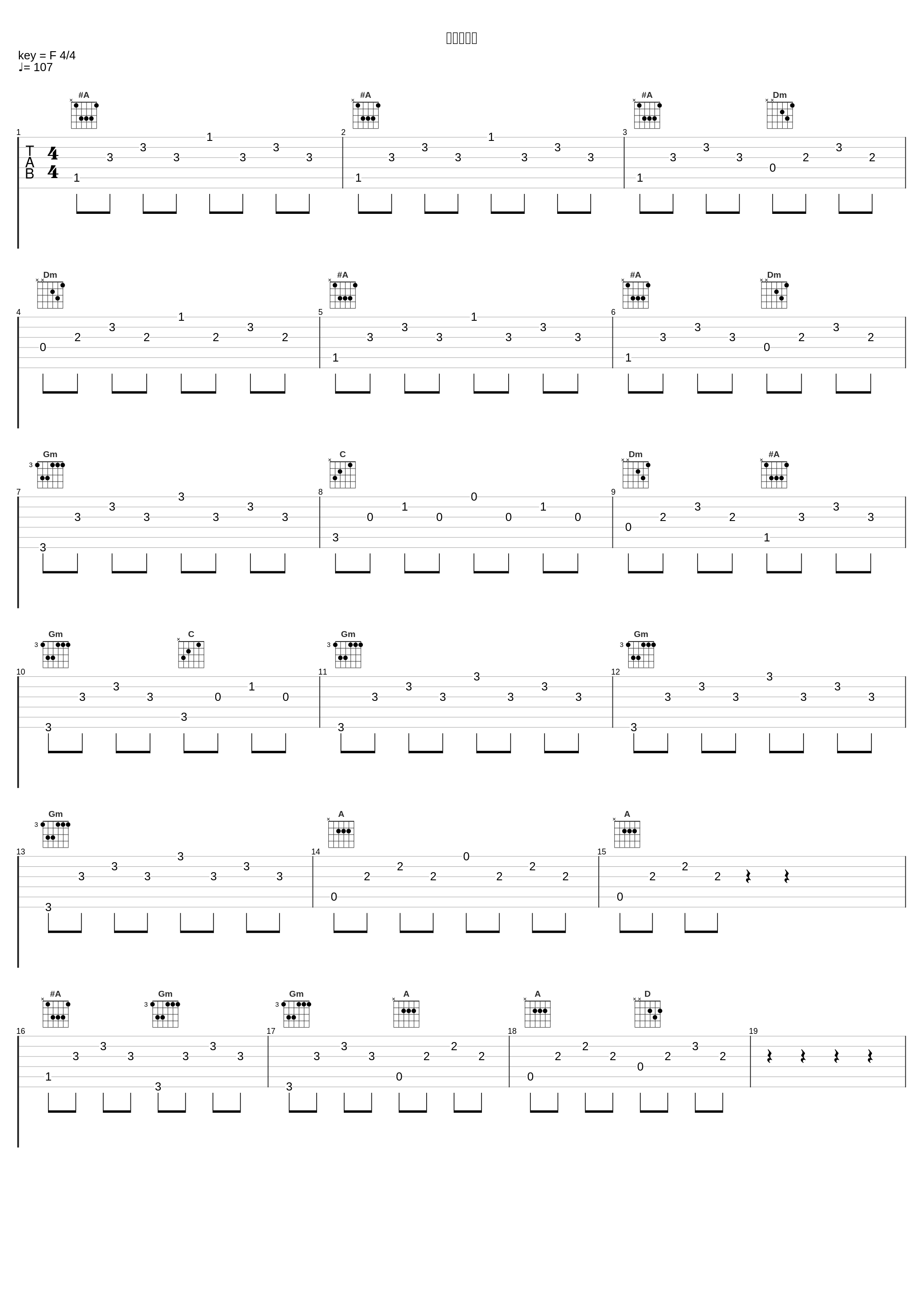 静華の調べ_大野克夫_1