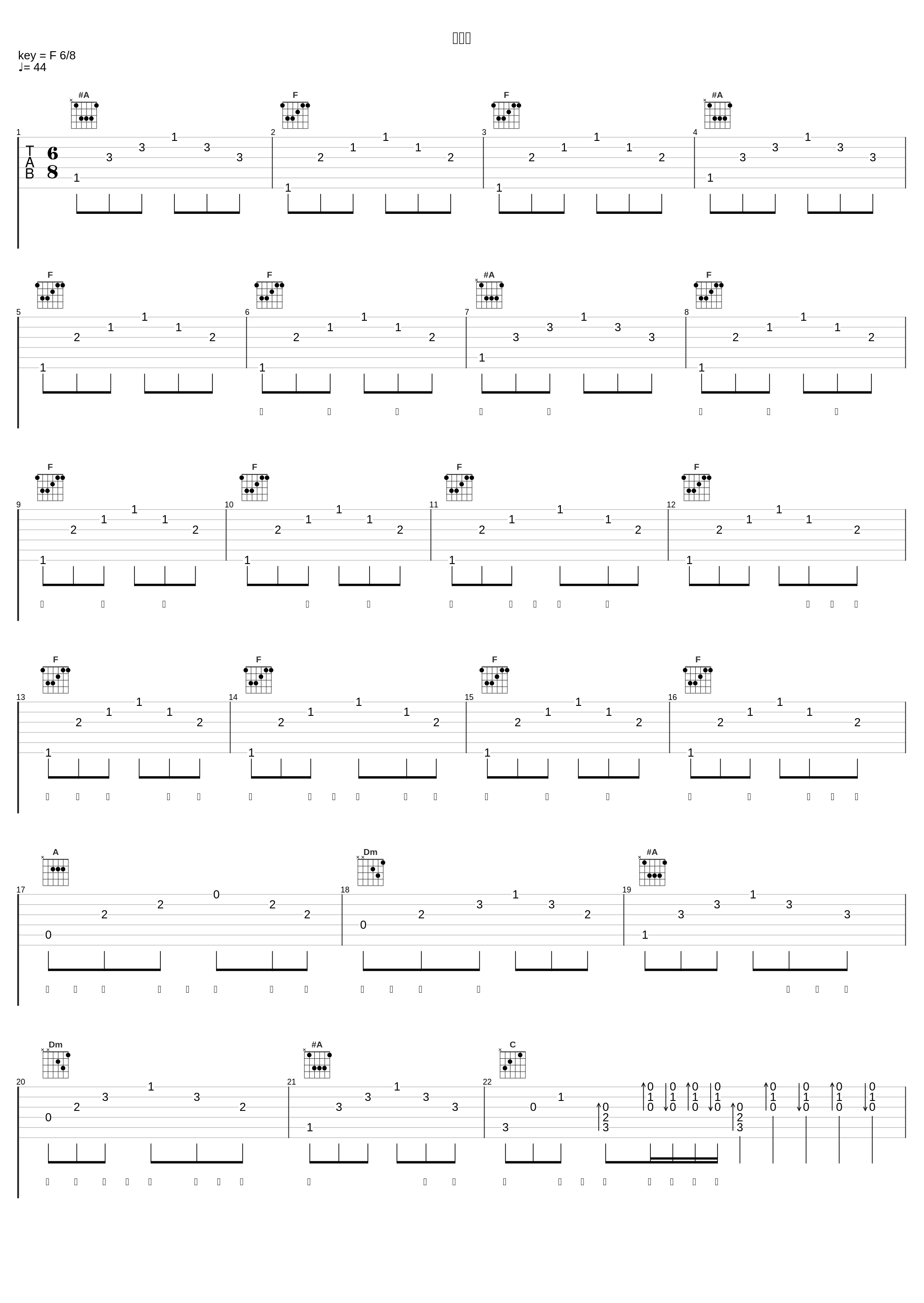 ハッカ_きのこ帝国_1