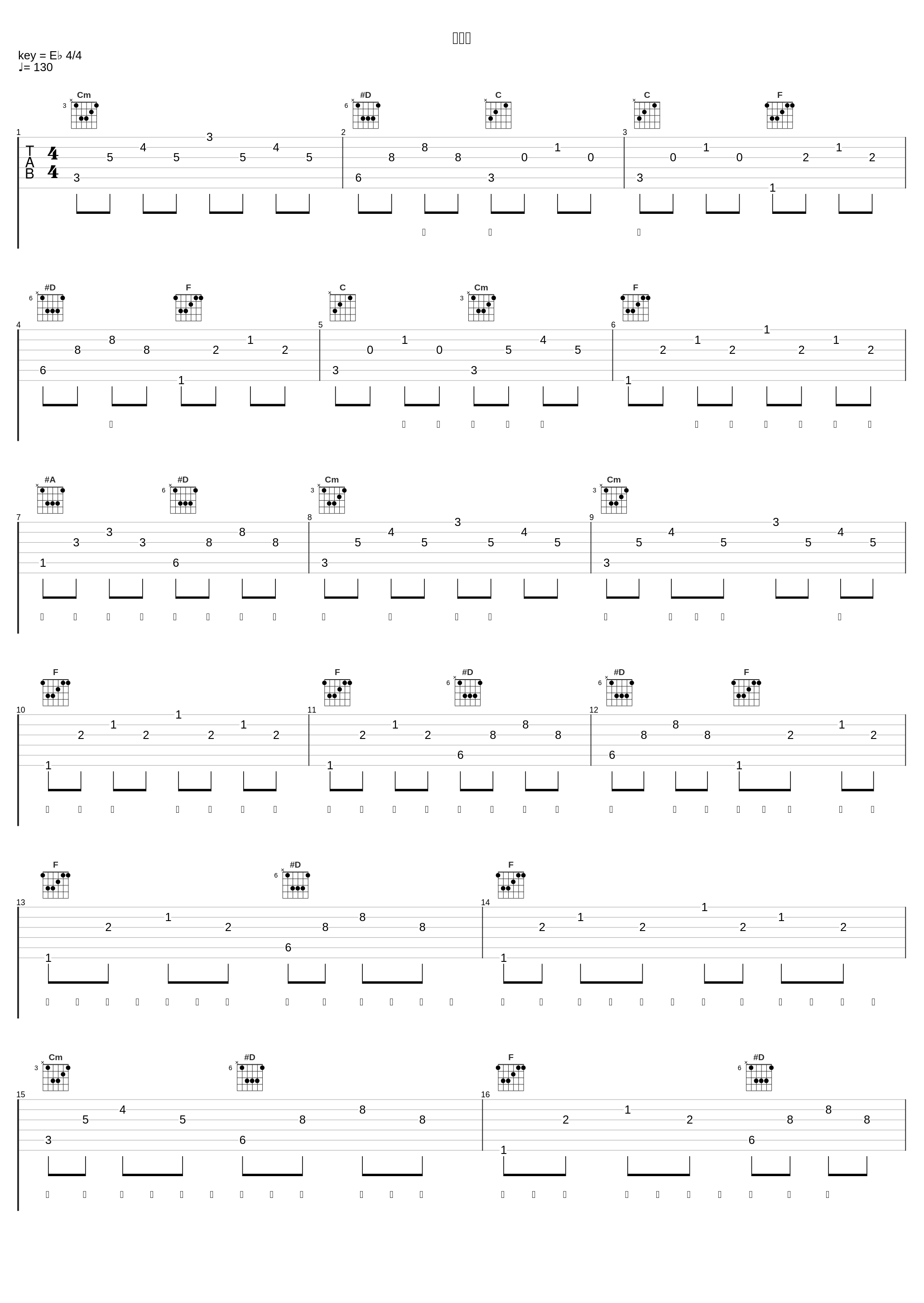 潇洒调_老胡Khufu,说唱者联盟_1