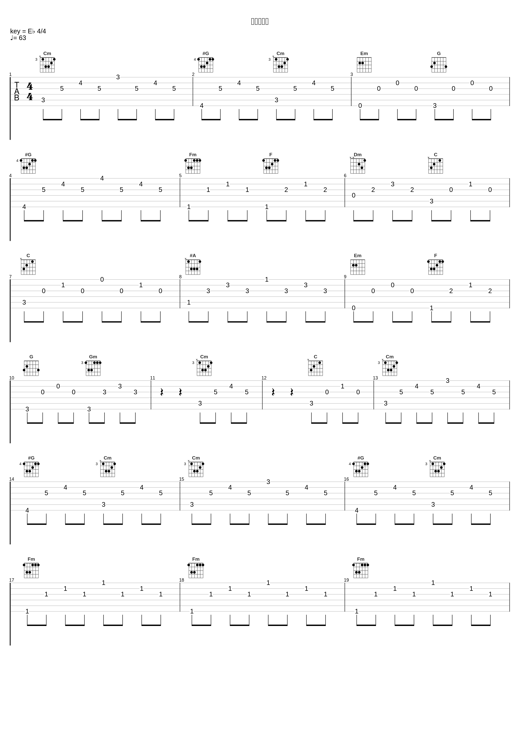 事件の全貌_大野克夫_1