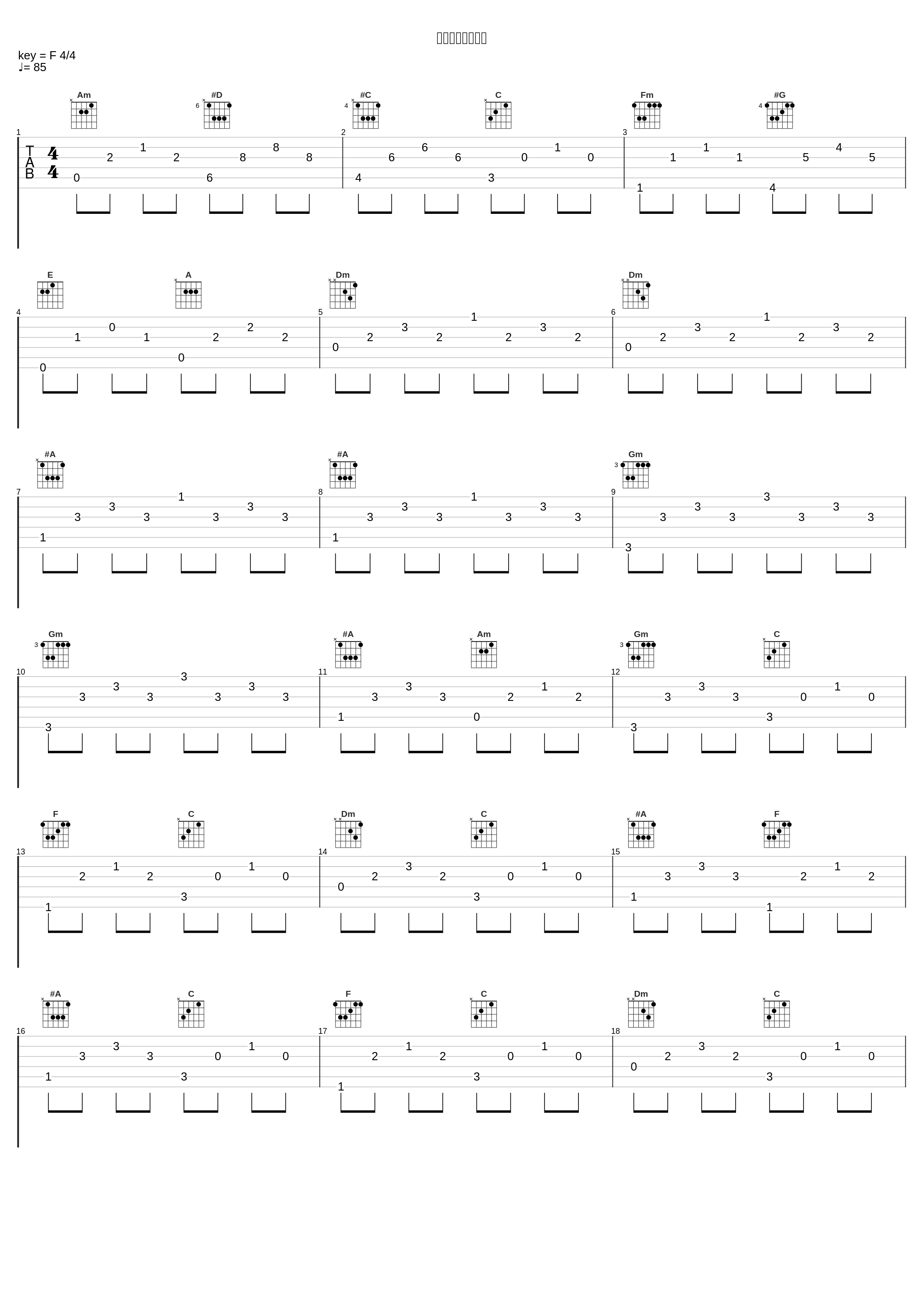 スペードのエース_大野克夫_1