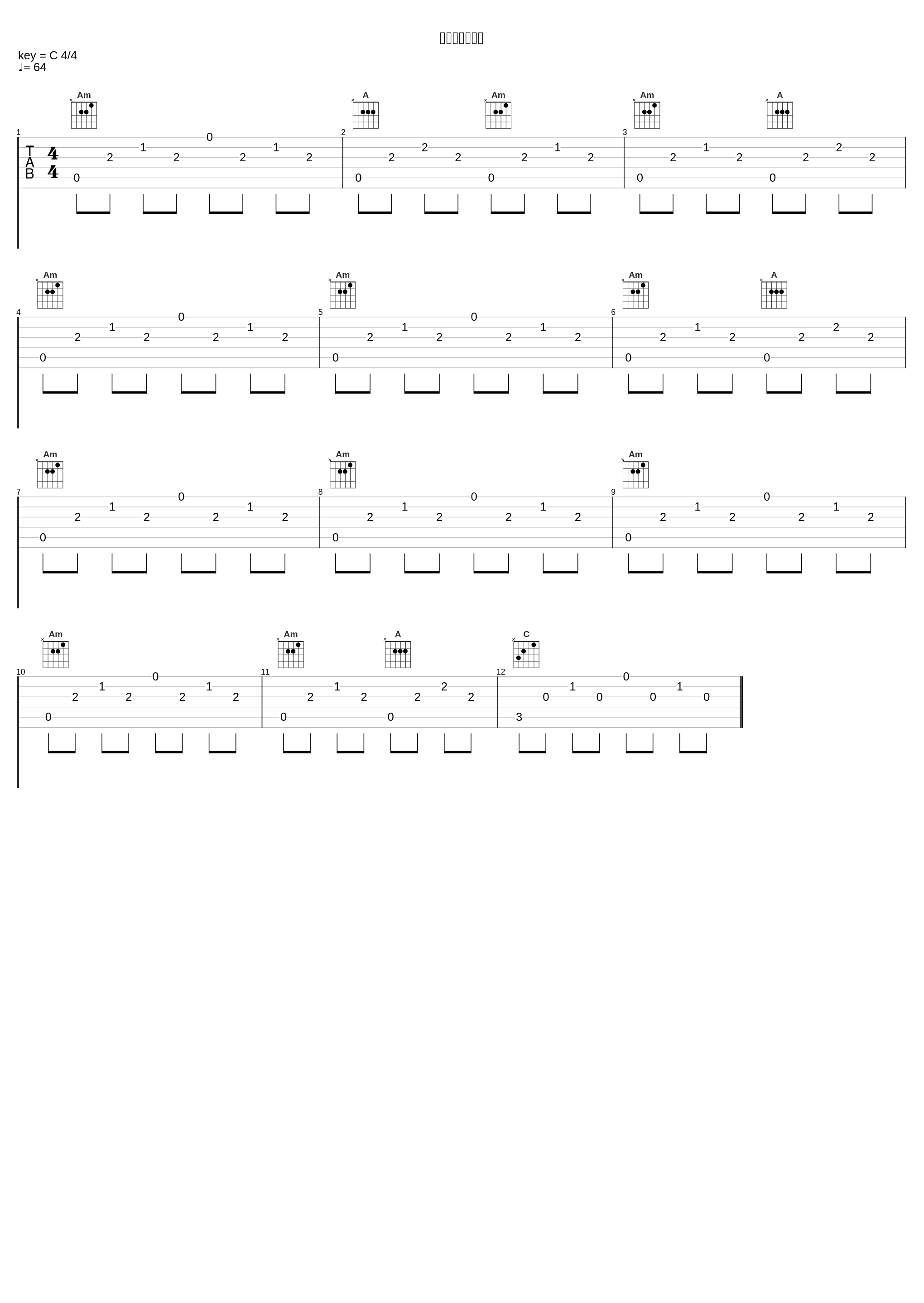 デクレシェンド_大野克夫_1