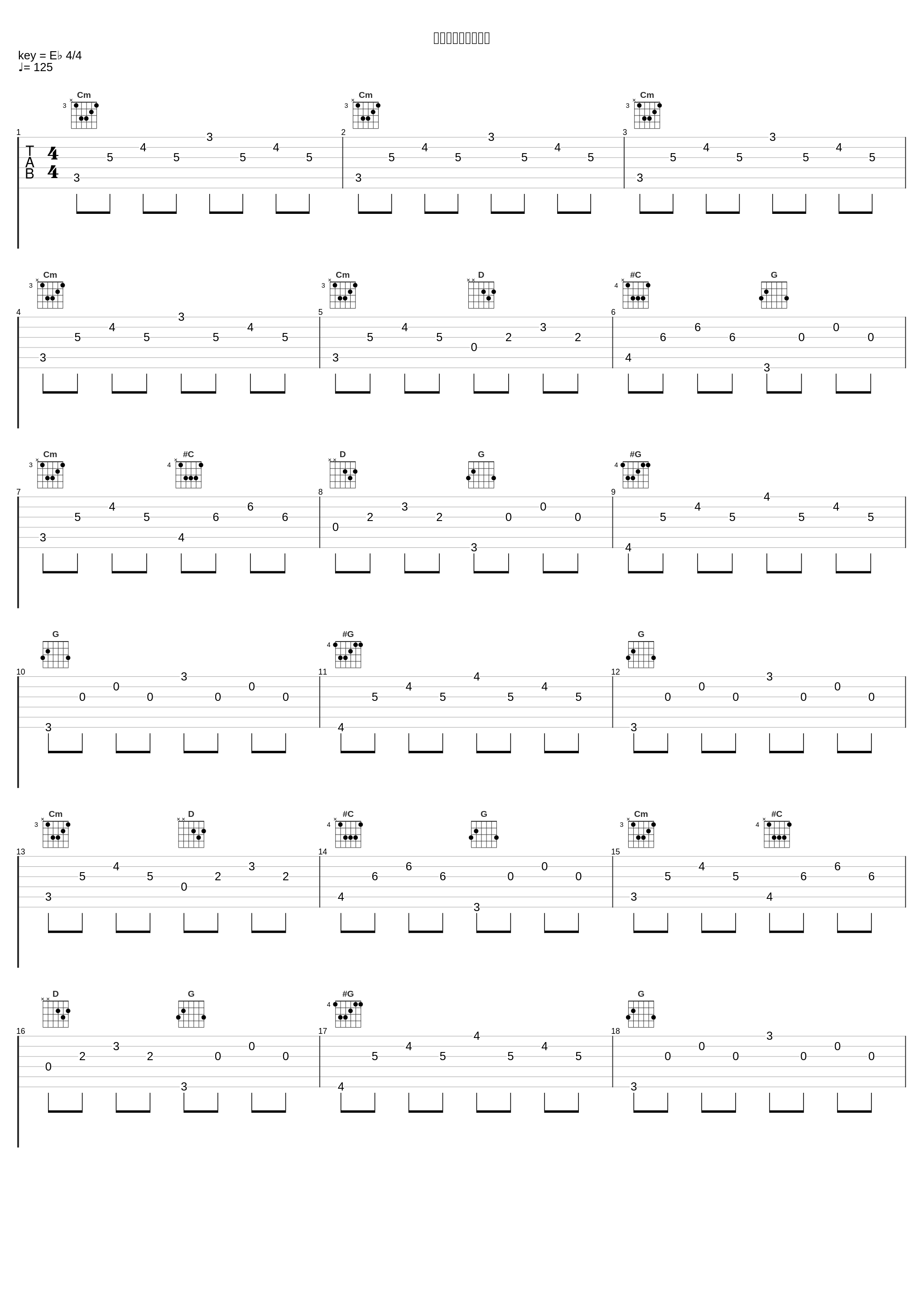 少年探偵団のテーマ_大野克夫_1