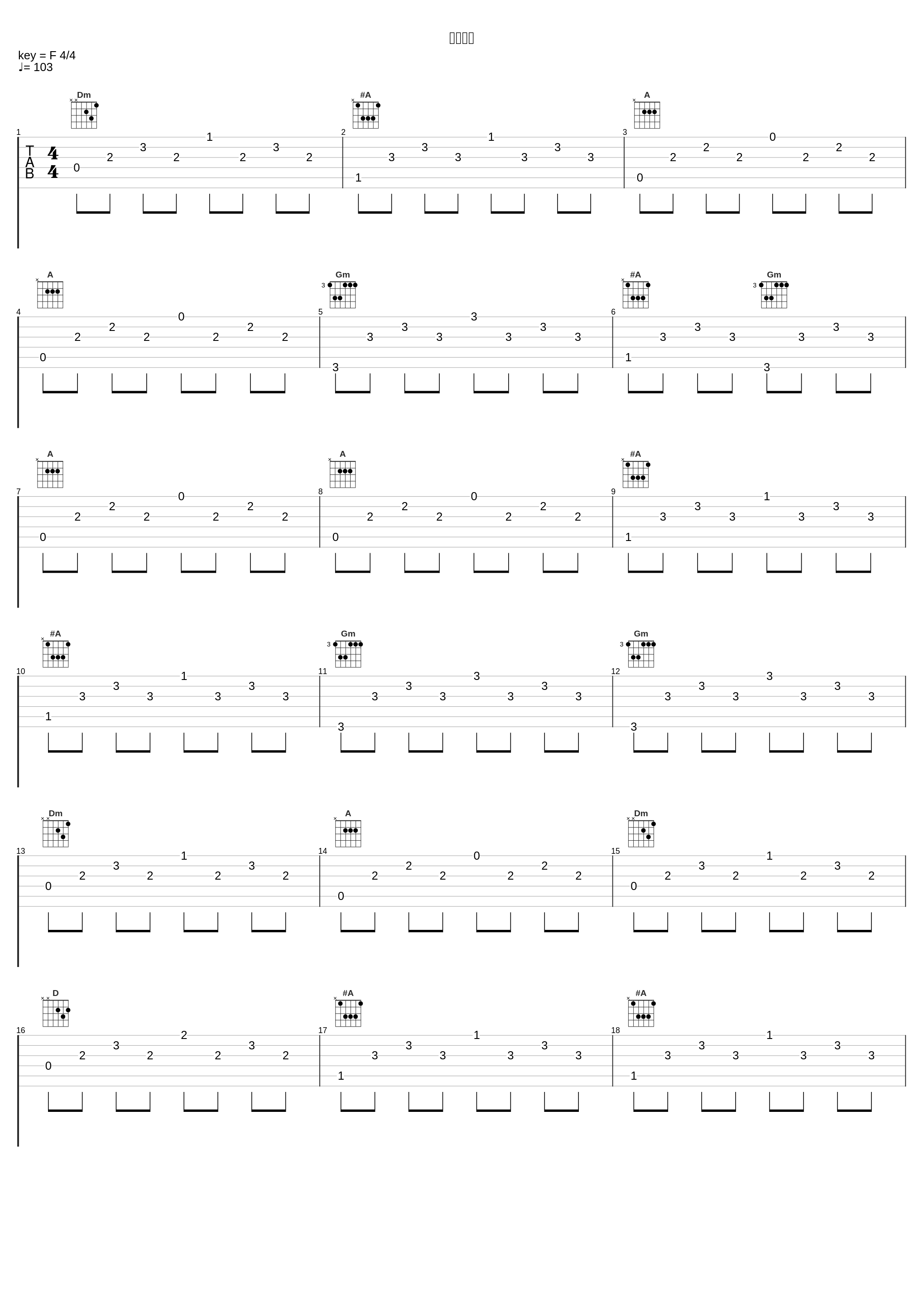 蘭の決意_大野克夫_1