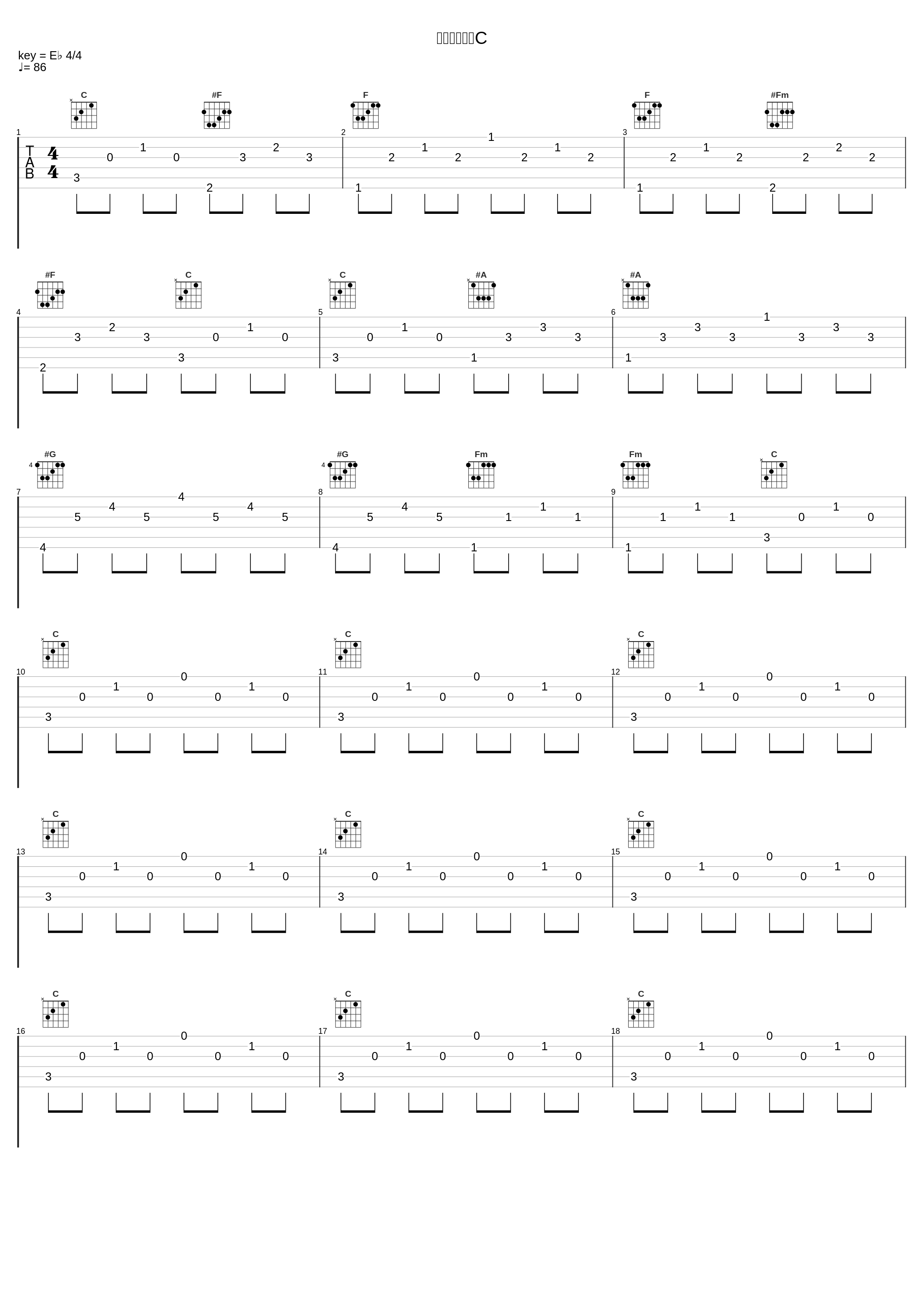 ジンのテーマC_大野克夫_1