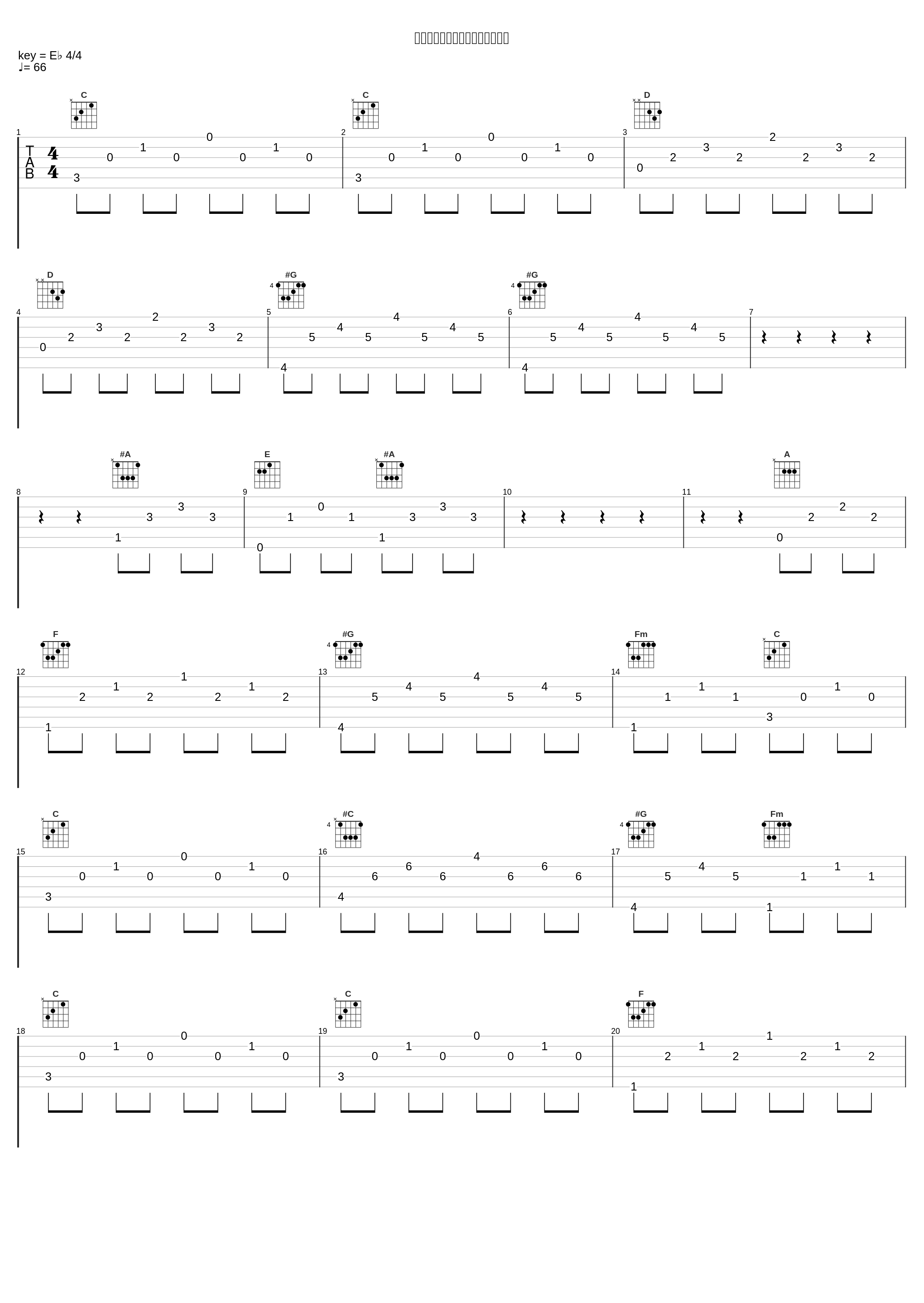 元気をだして～時計の針が・・・_大野克夫_1