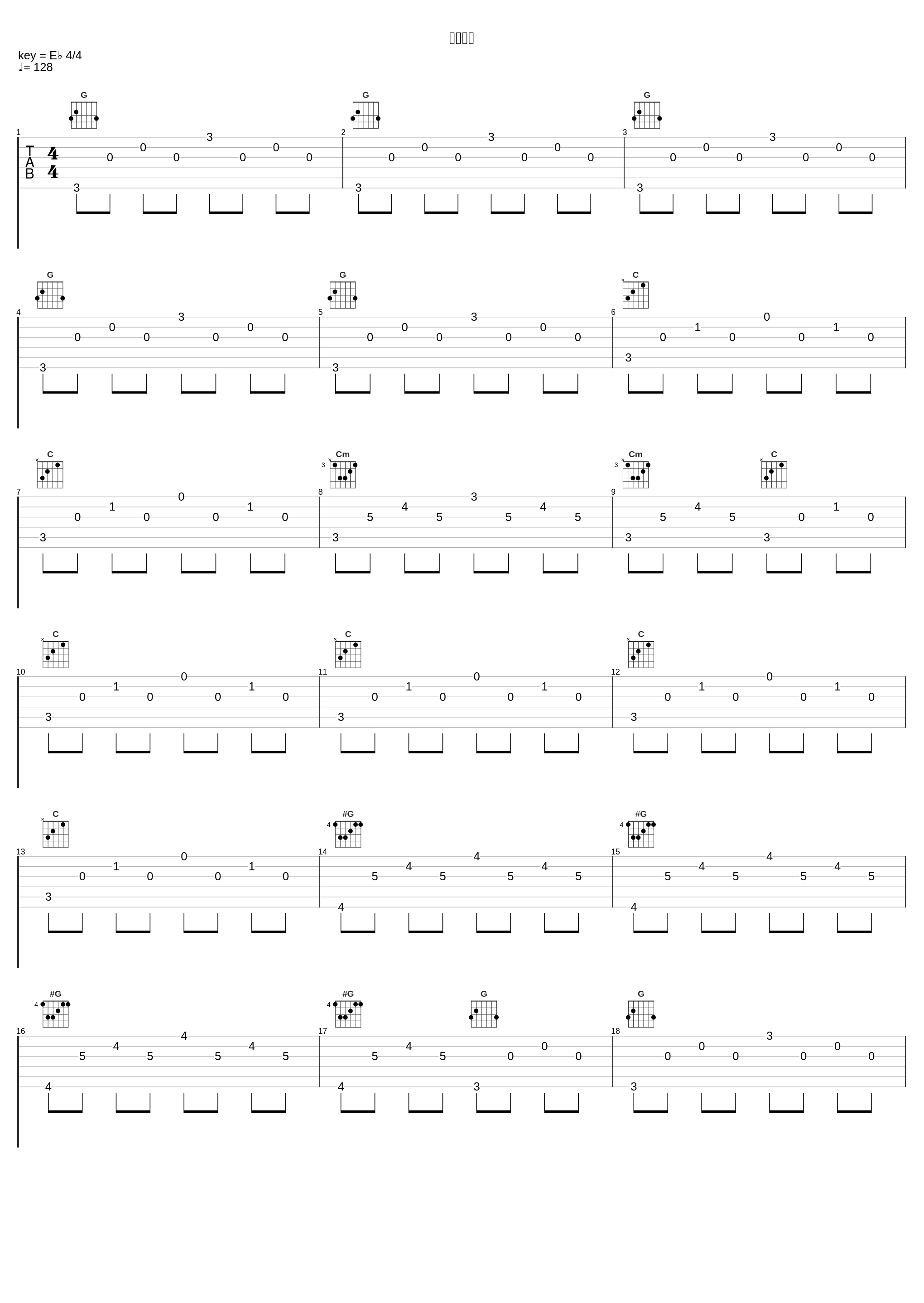 機能停止_大野克夫_1