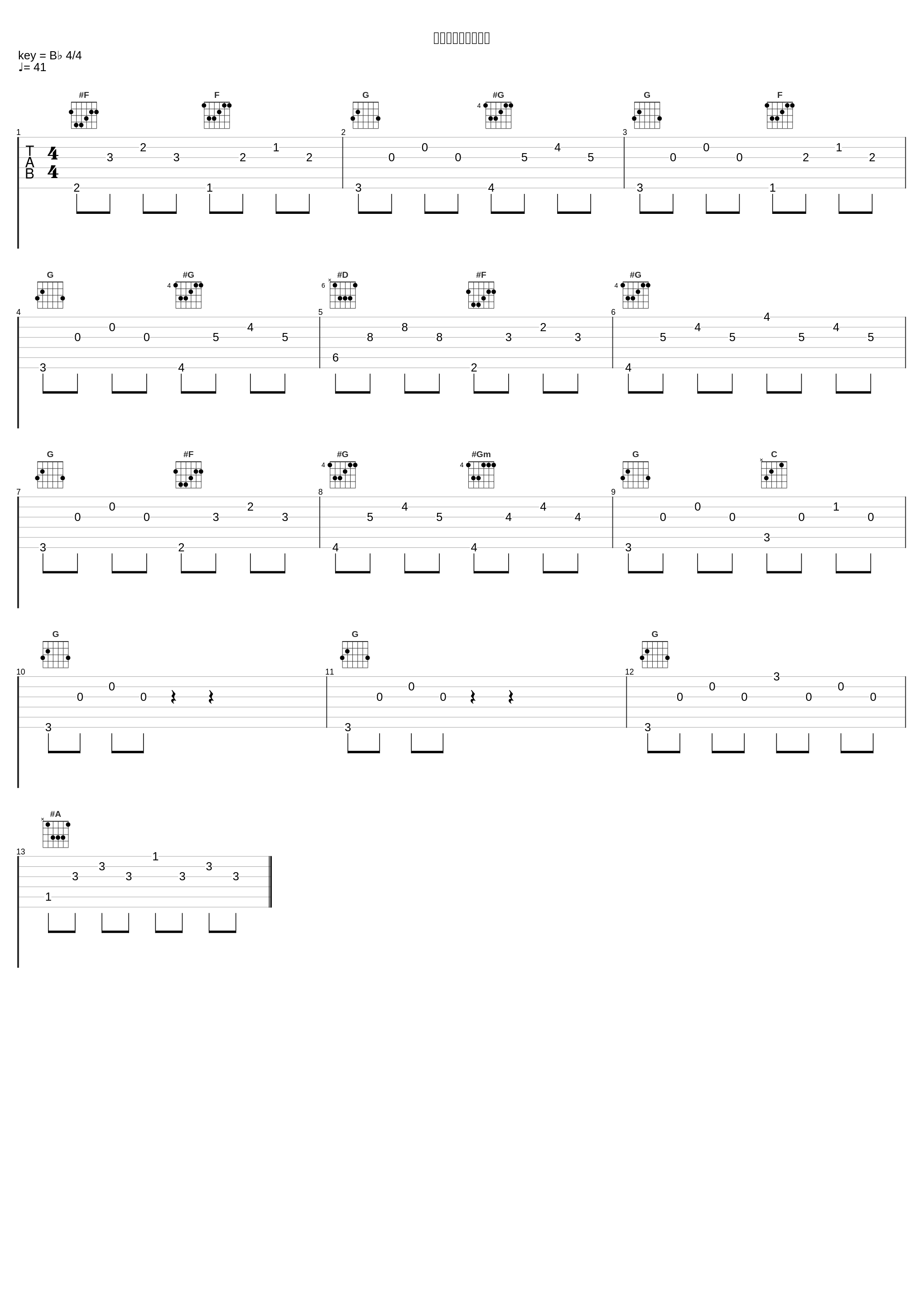 アンダーグラウンド_大野克夫_1