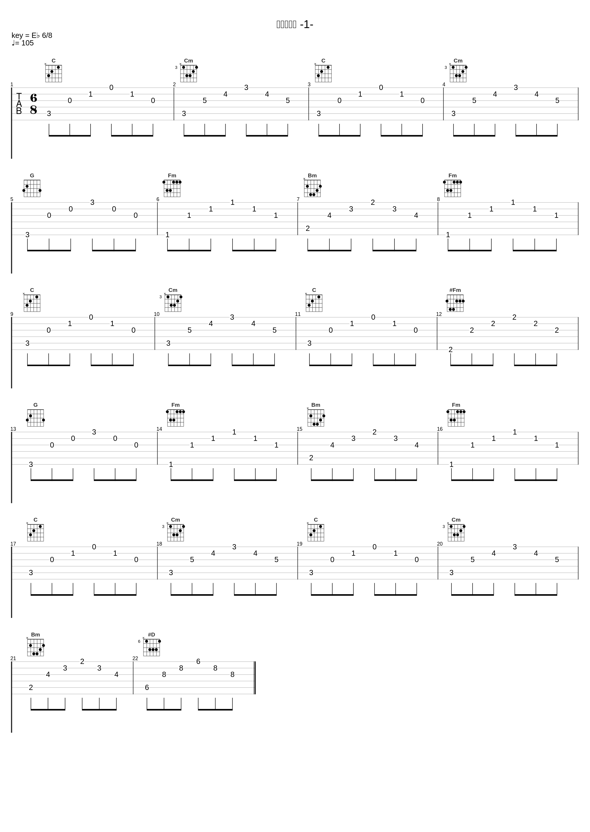 最後の死闘 -1-_植松伸夫_1