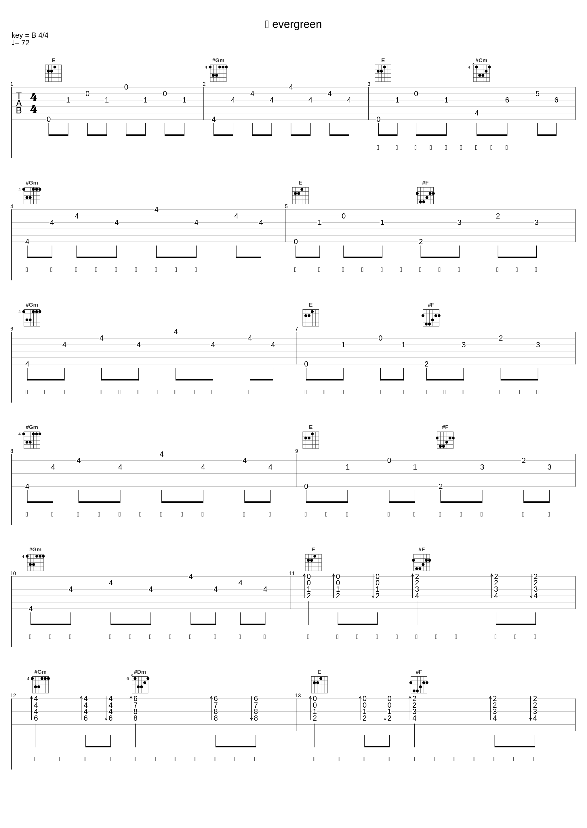 岚 evergreen_CORSAK胡梦周,马吟吟_1