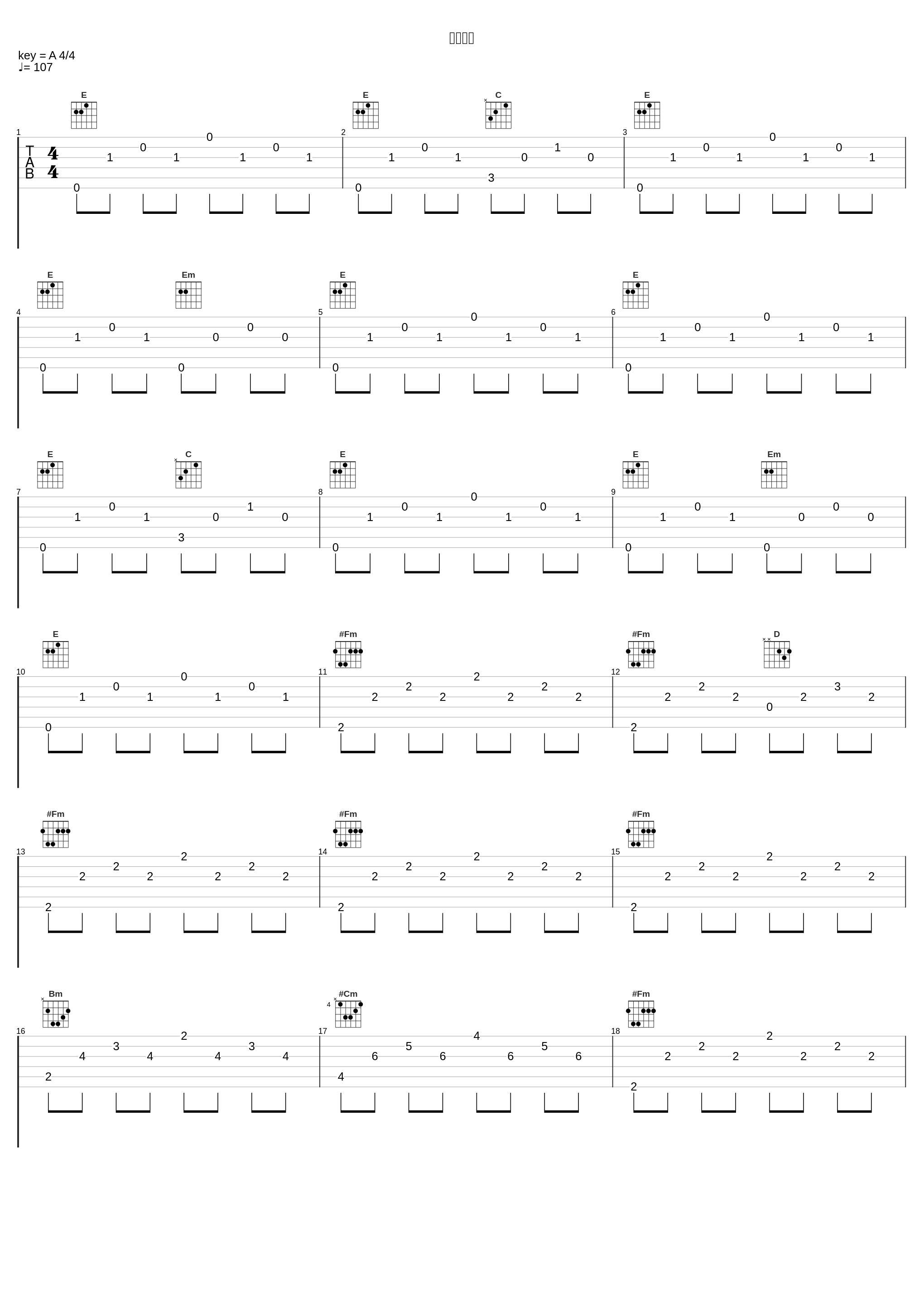 次の標的_大野克夫_1