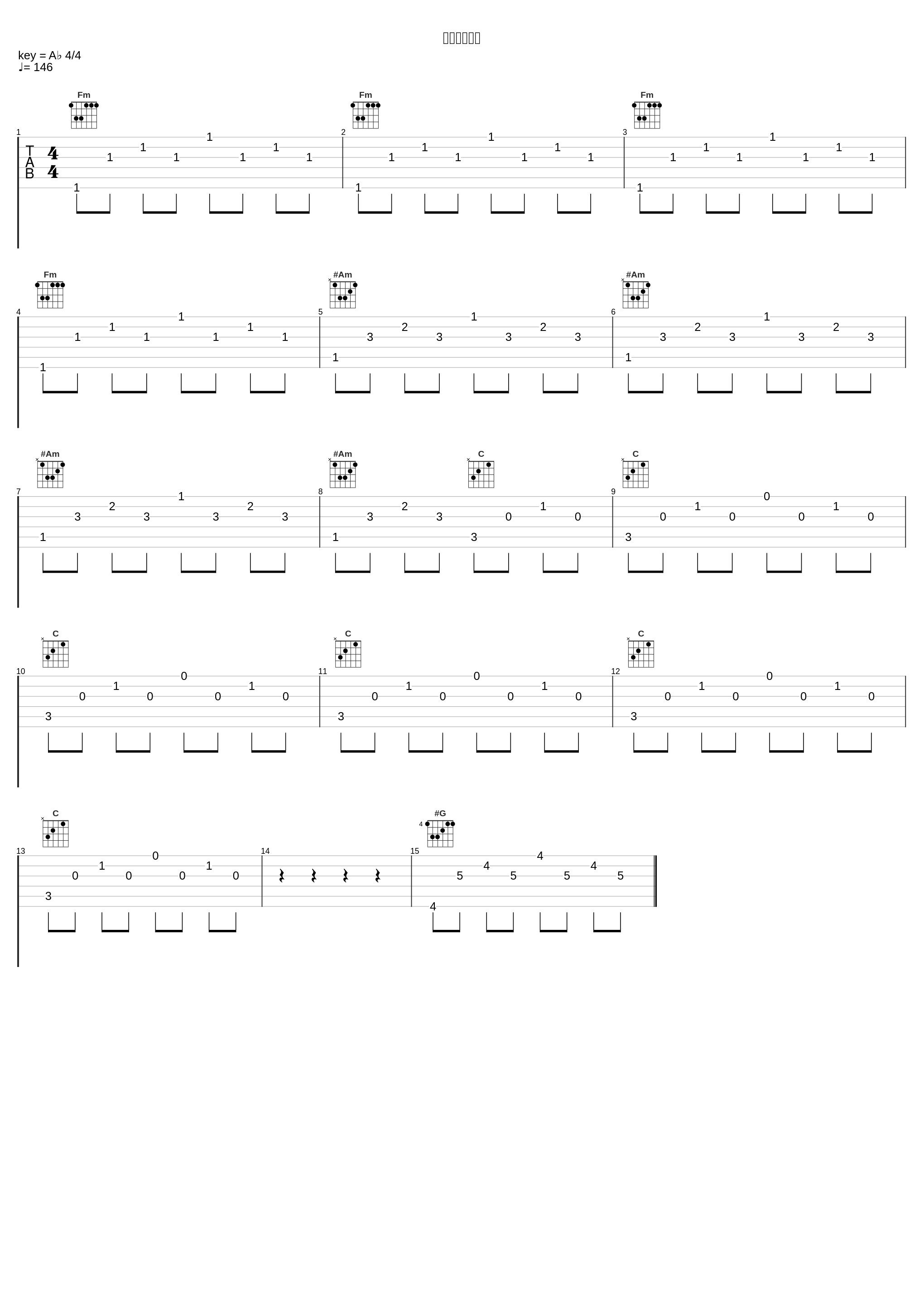 フロムバック_大野克夫_1