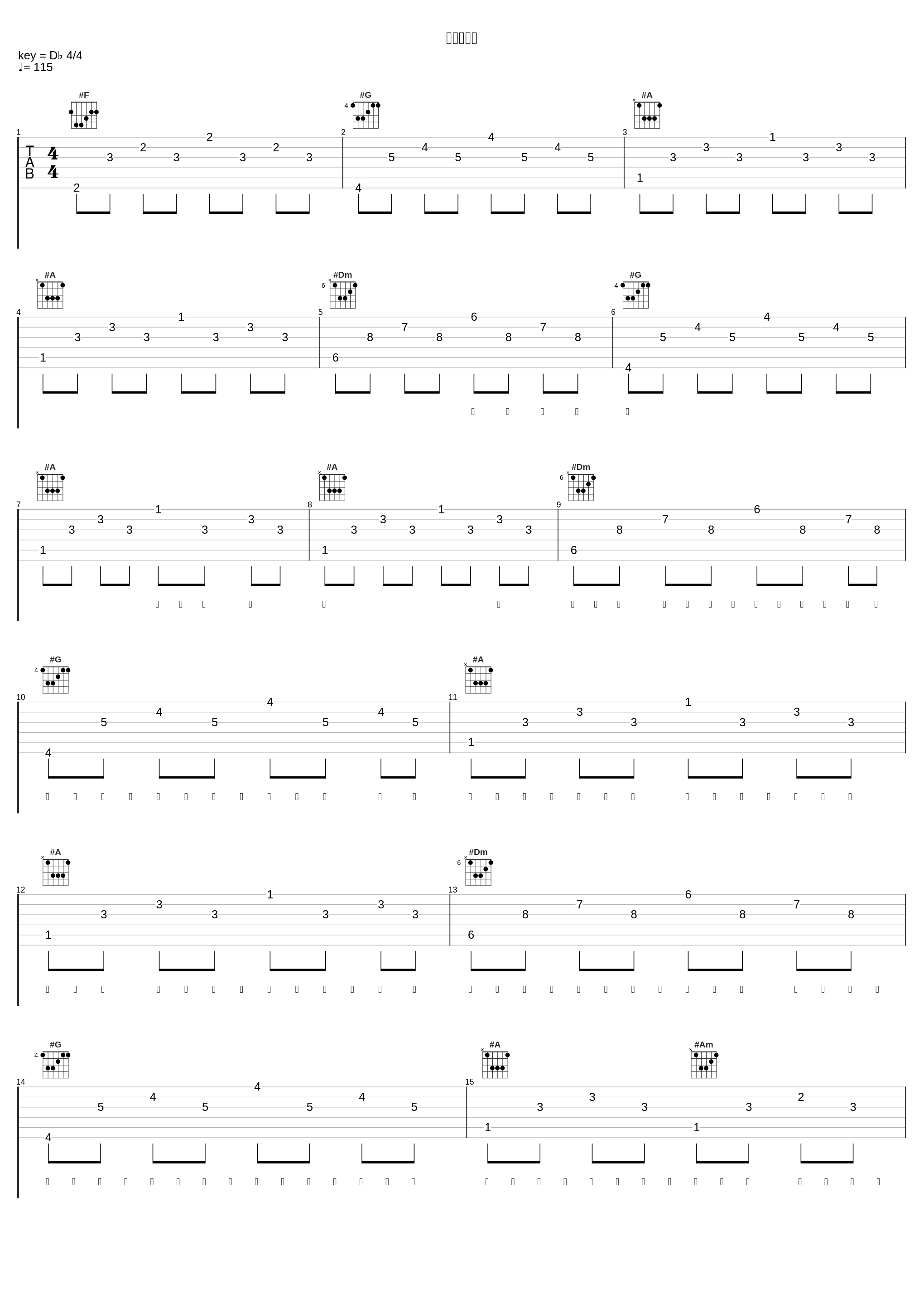 个人研究所_德玛DeMa,0-100,地下8英里,K-MAX_1