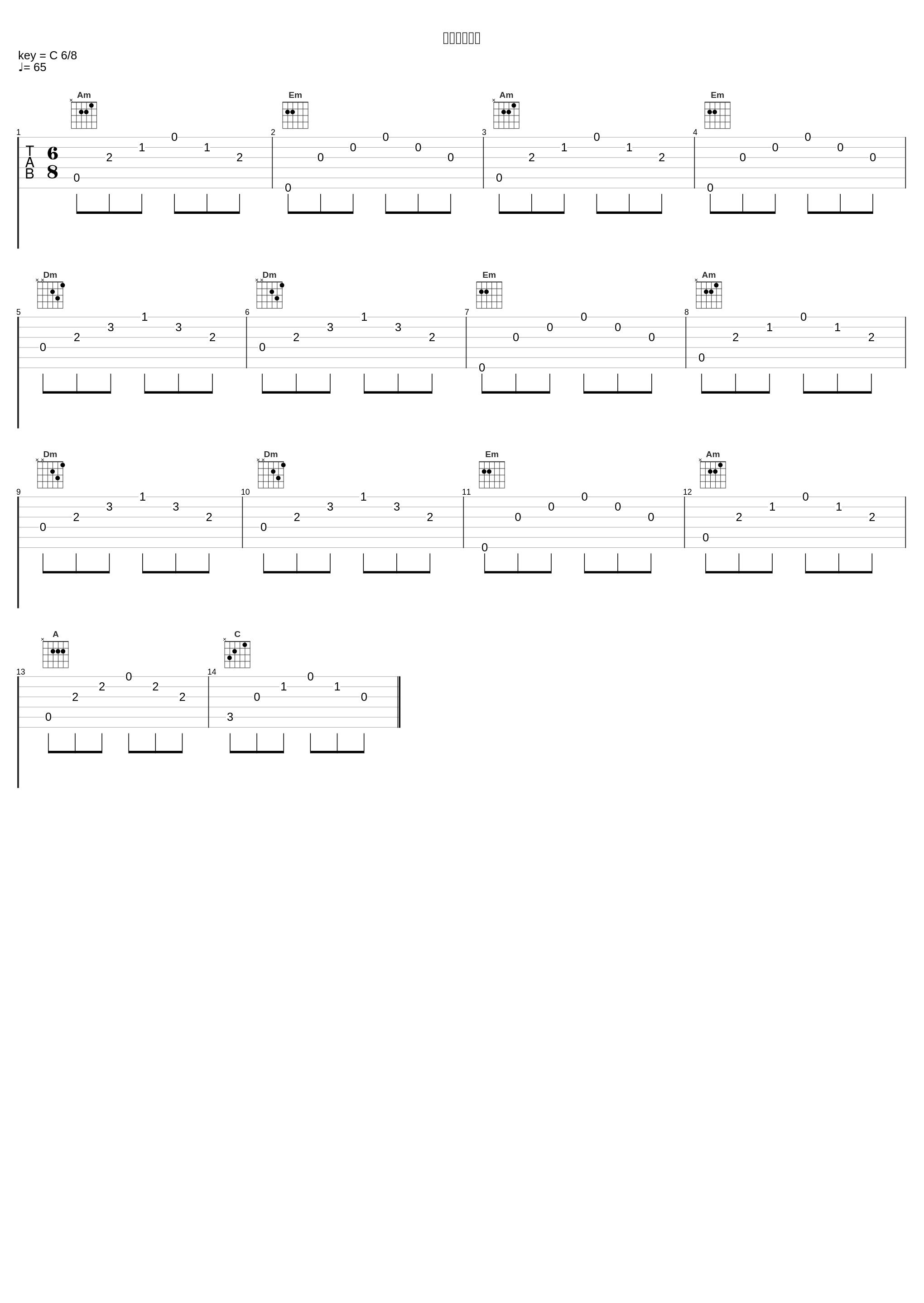 コナンの作戦_大野克夫_1