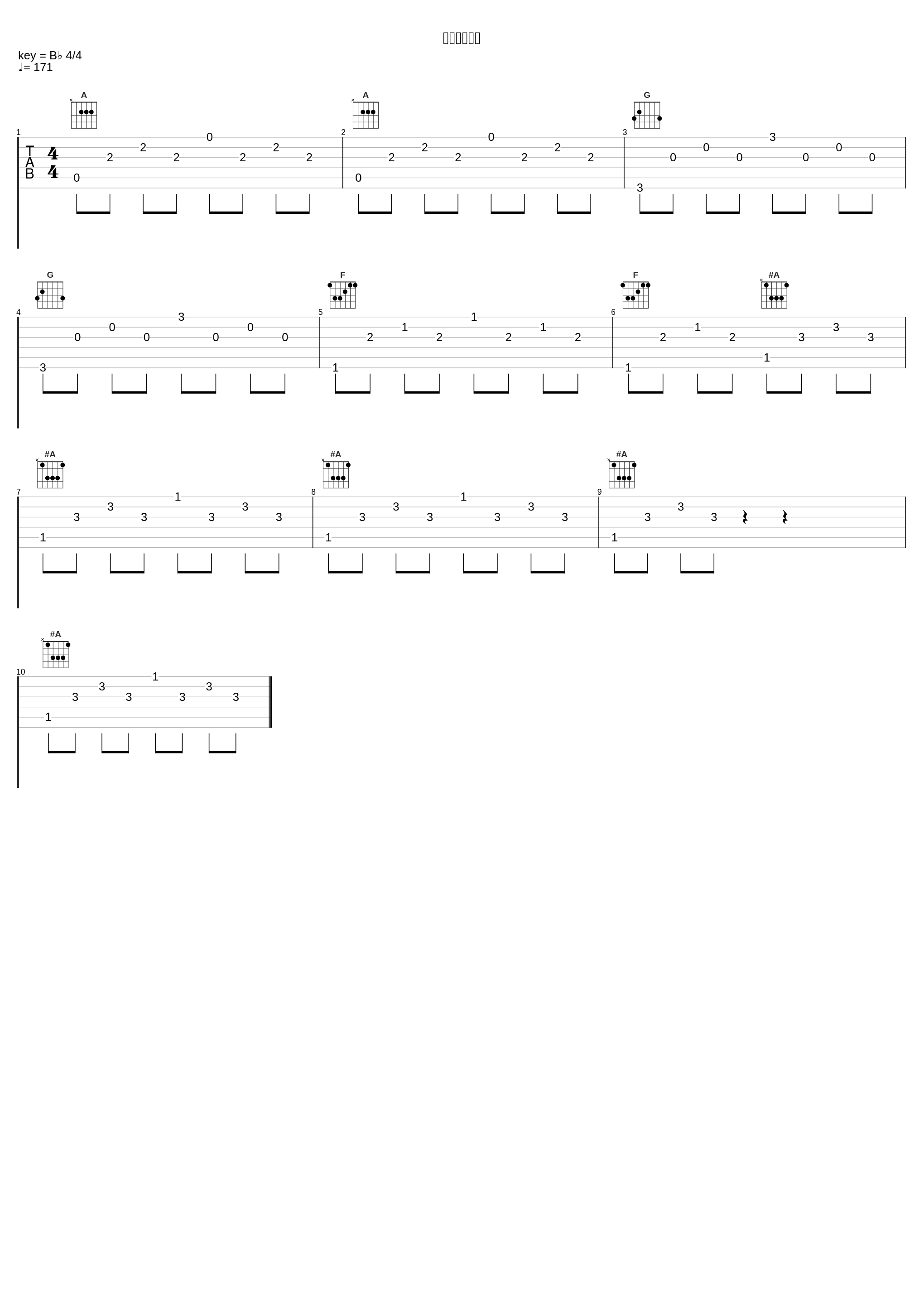 のけぞる阿笠_大野克夫_1