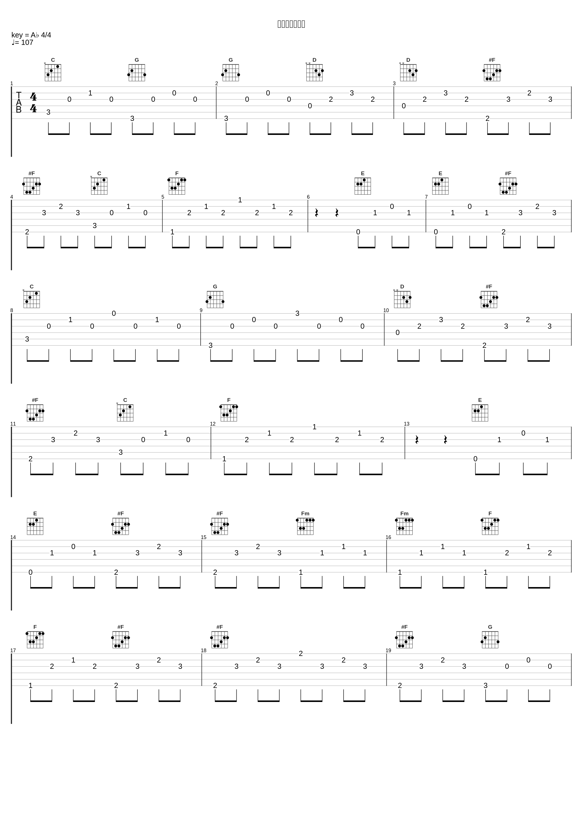 アウェイブルー_大野克夫_1