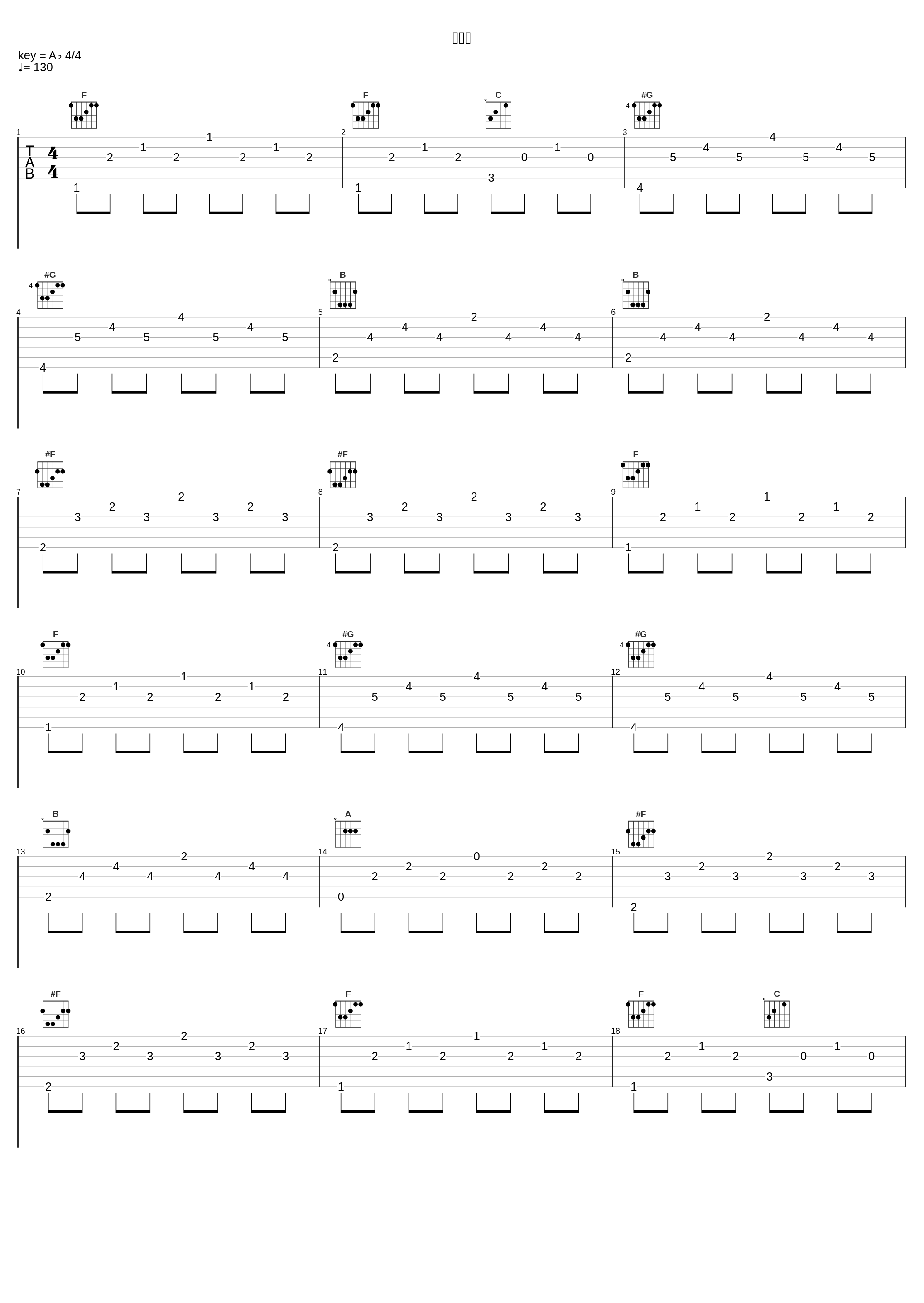 蛇の道_植松伸夫_1