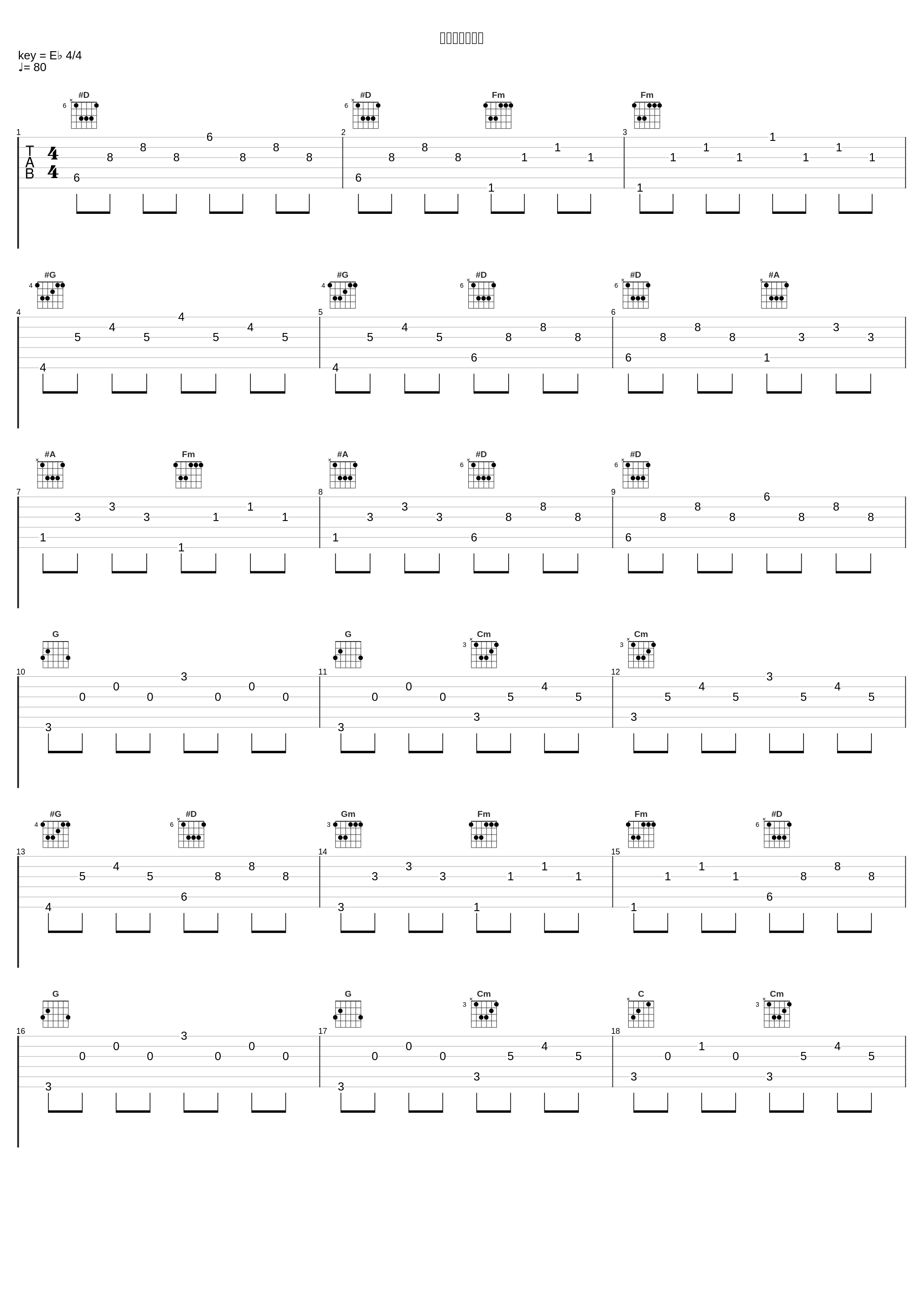 ファンタジック_大野克夫_1