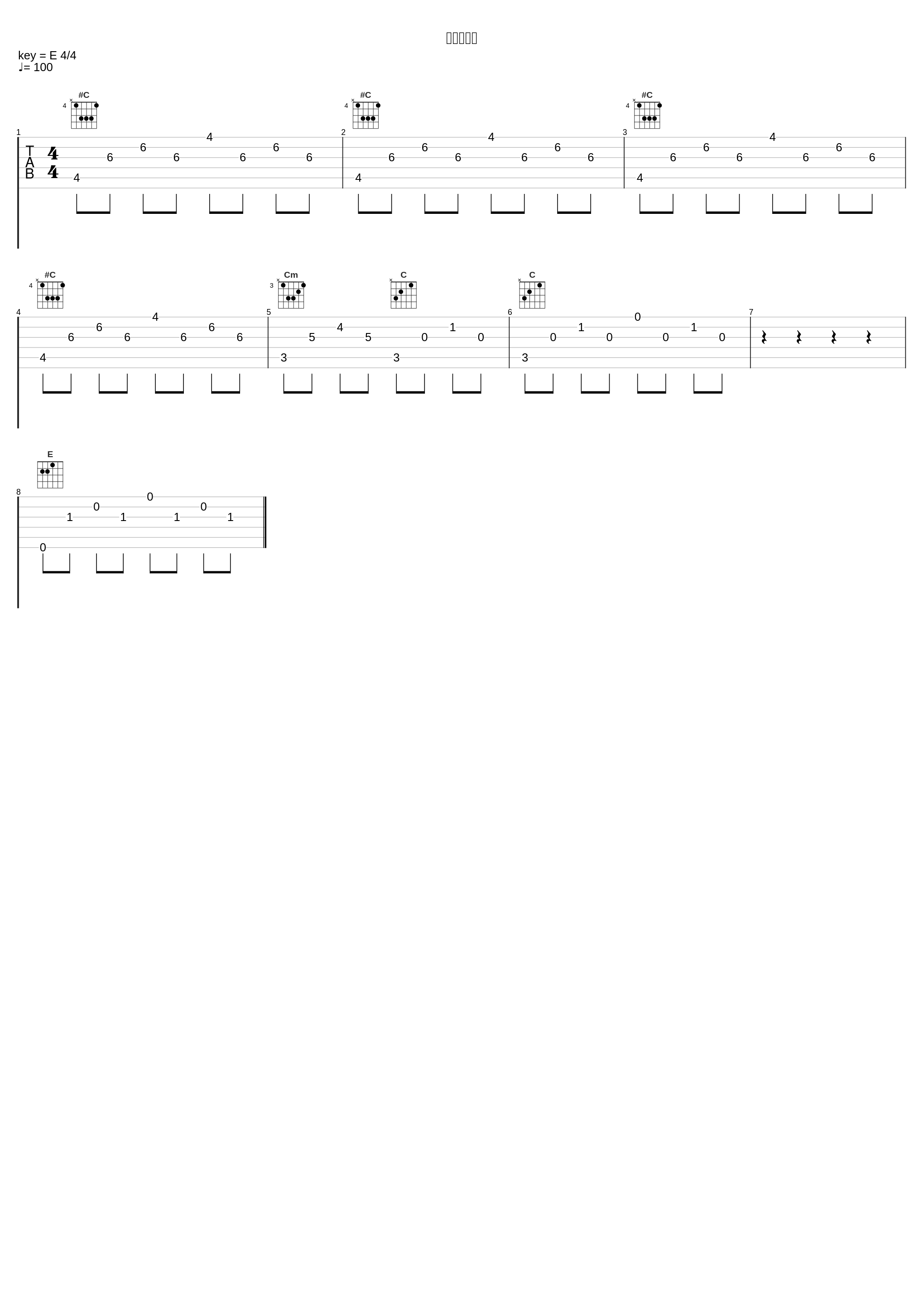 シャドーＤ_大野克夫_1