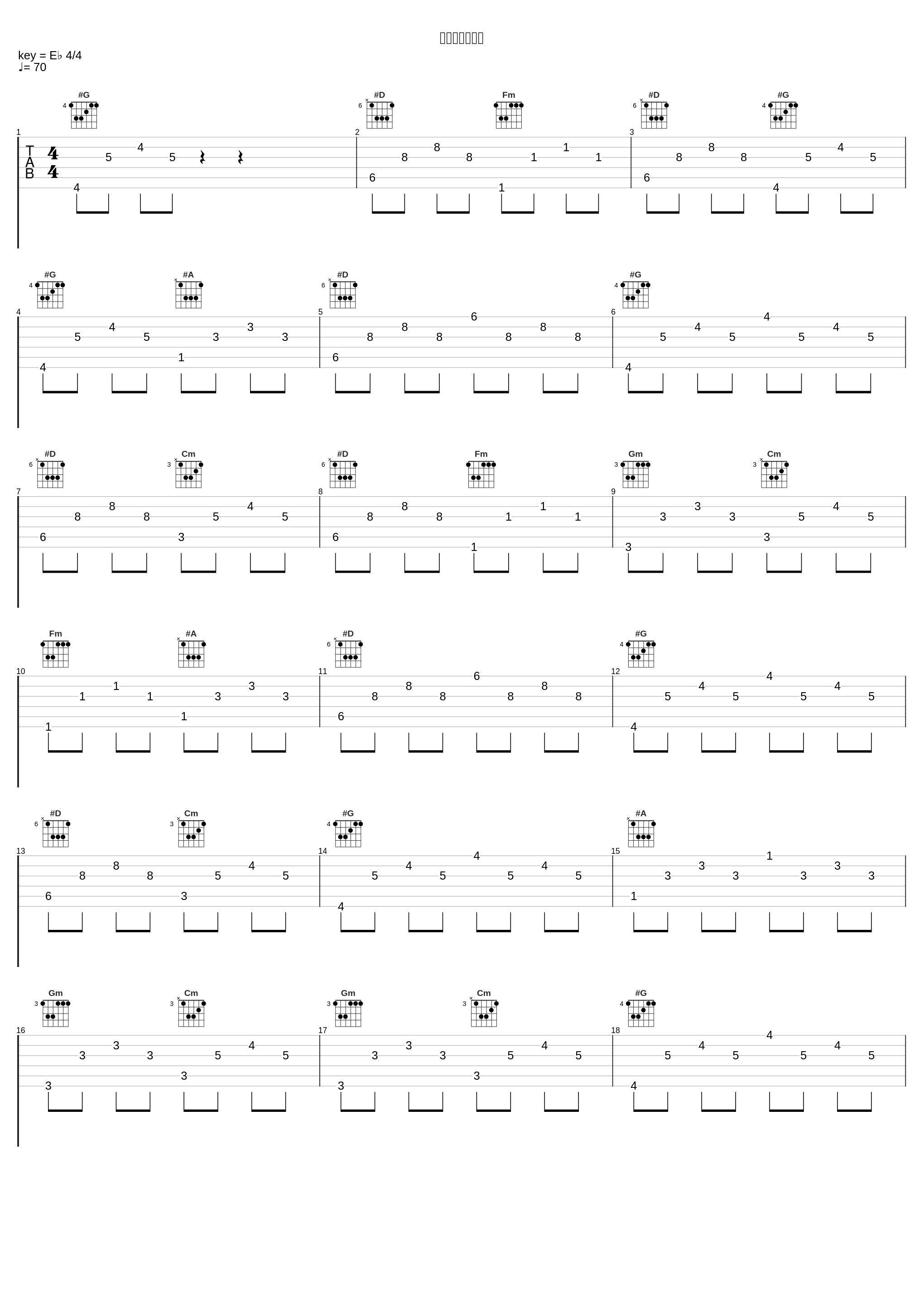 パープルプレイ_大野克夫_1