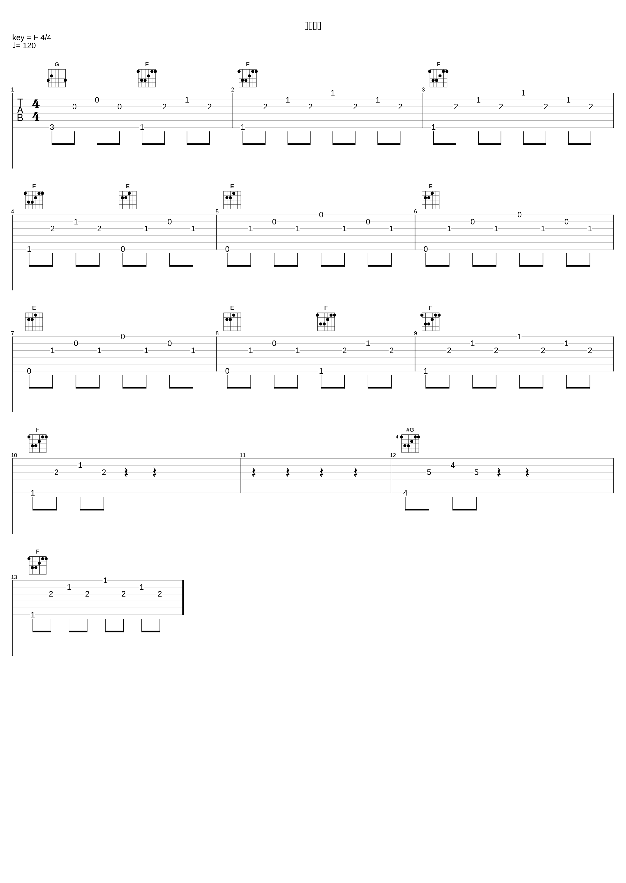 ドナール_大野克夫_1