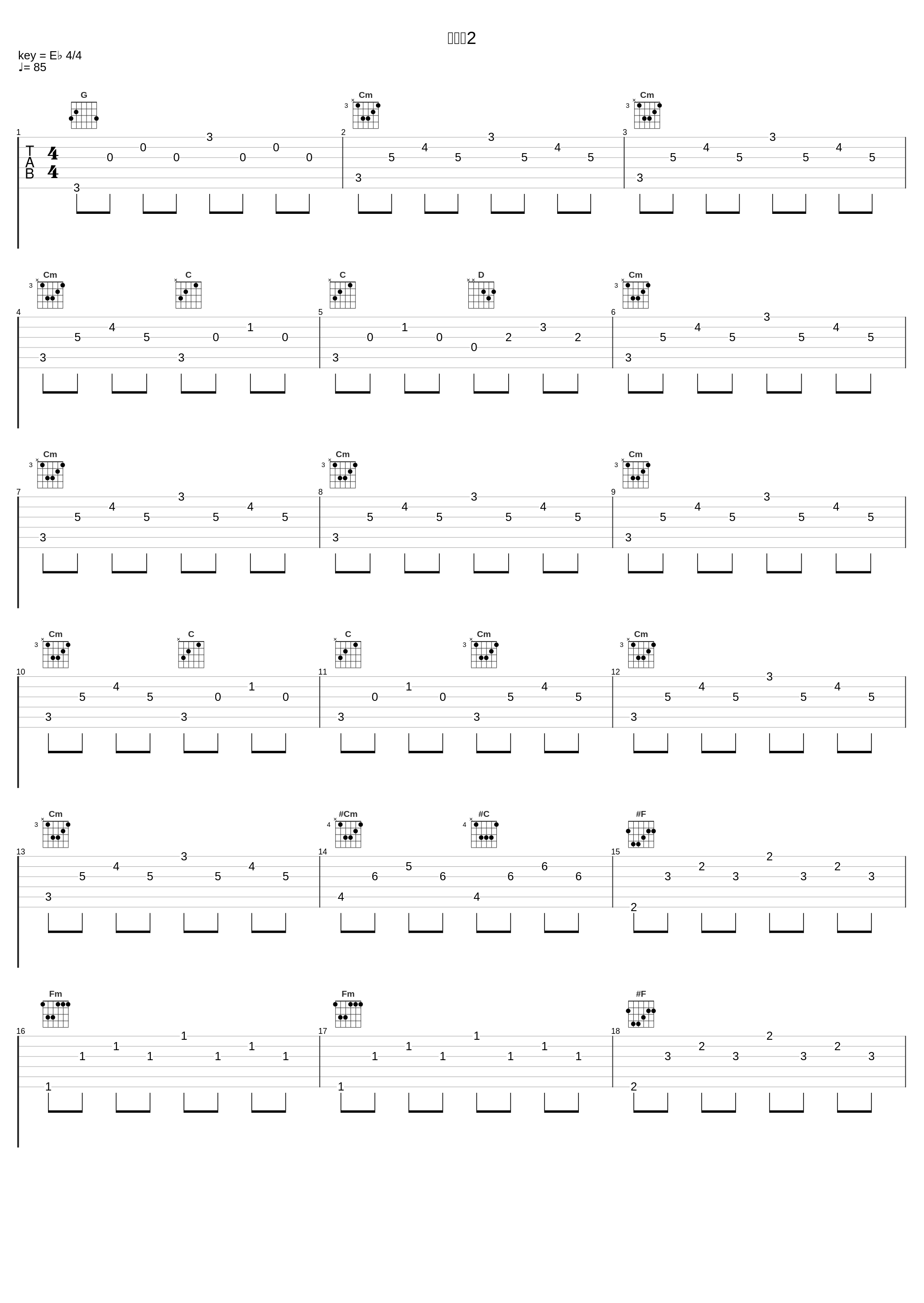 バトル2_植松伸夫_1