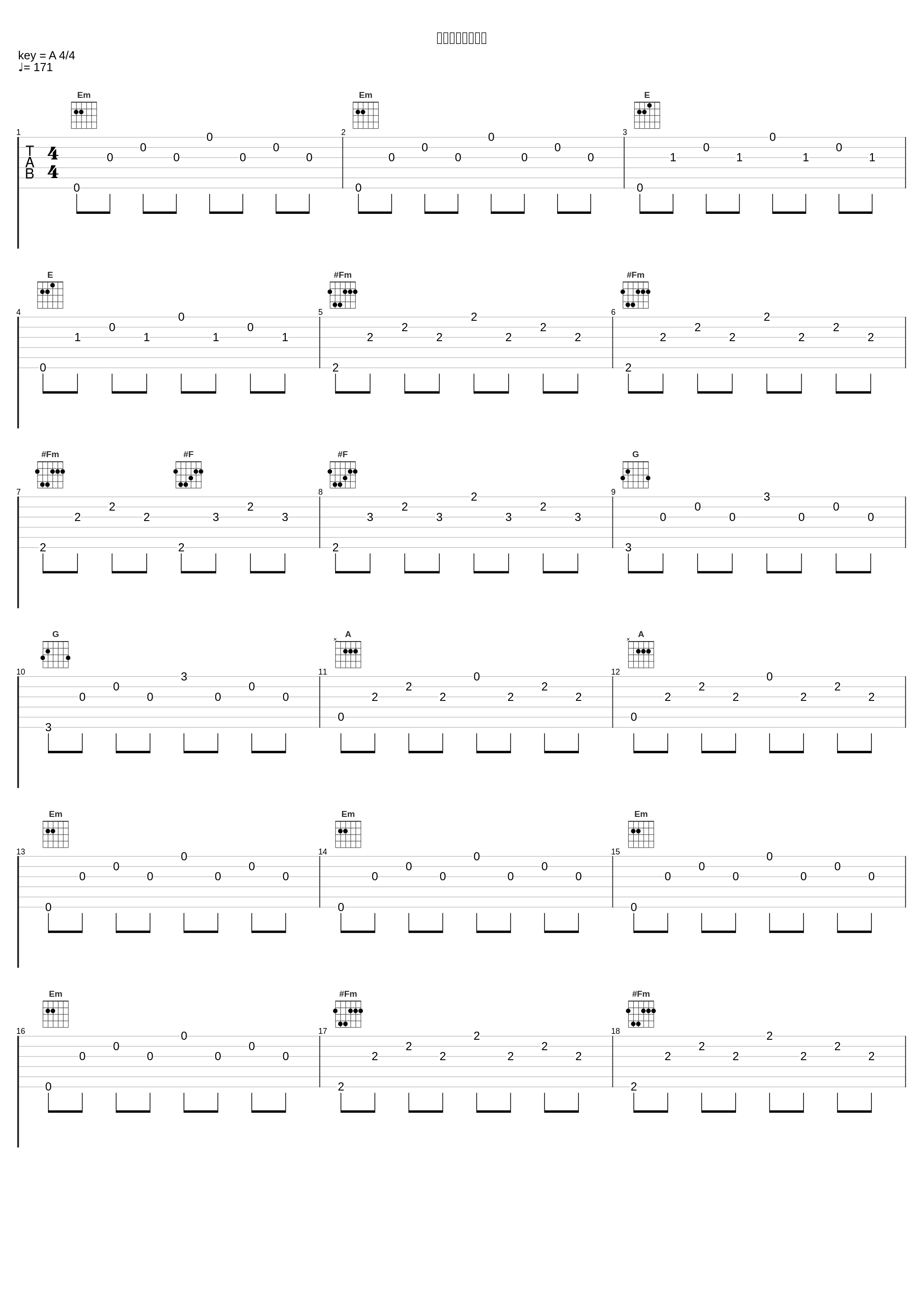 犯人を追い詰めろ_大野克夫_1