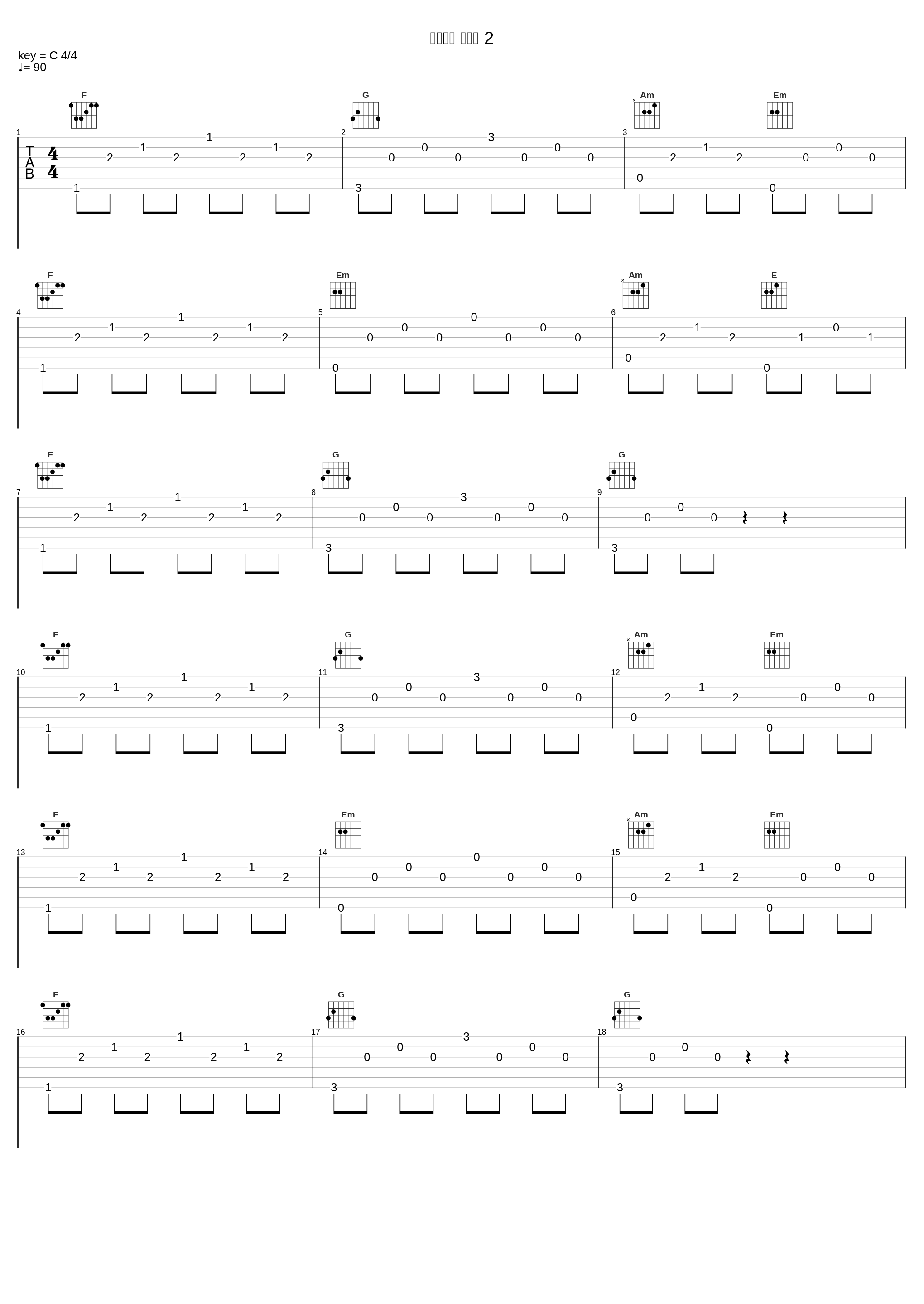 コミカル テンポ 2_大野克夫_1