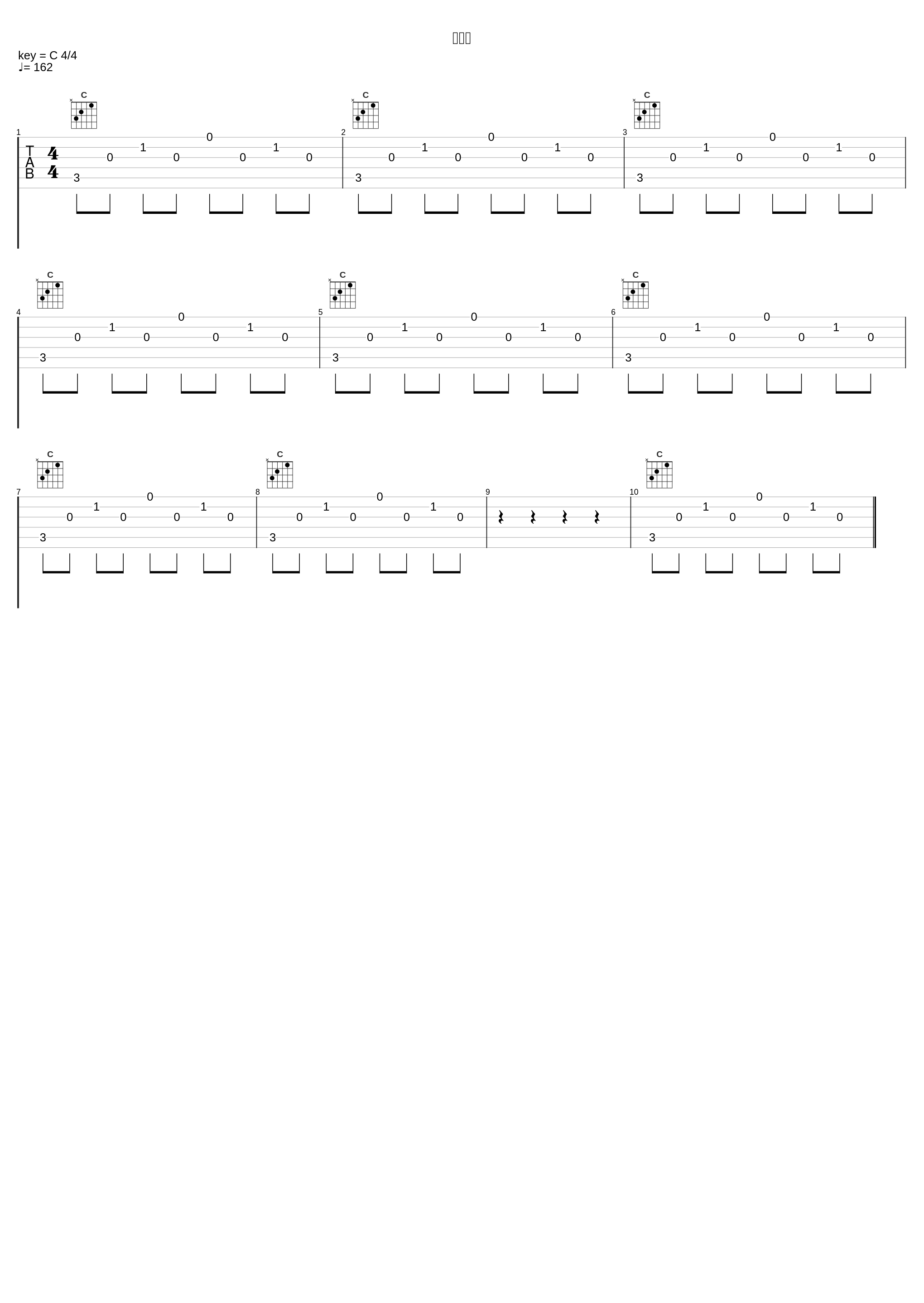 着メロ_大野克夫_1