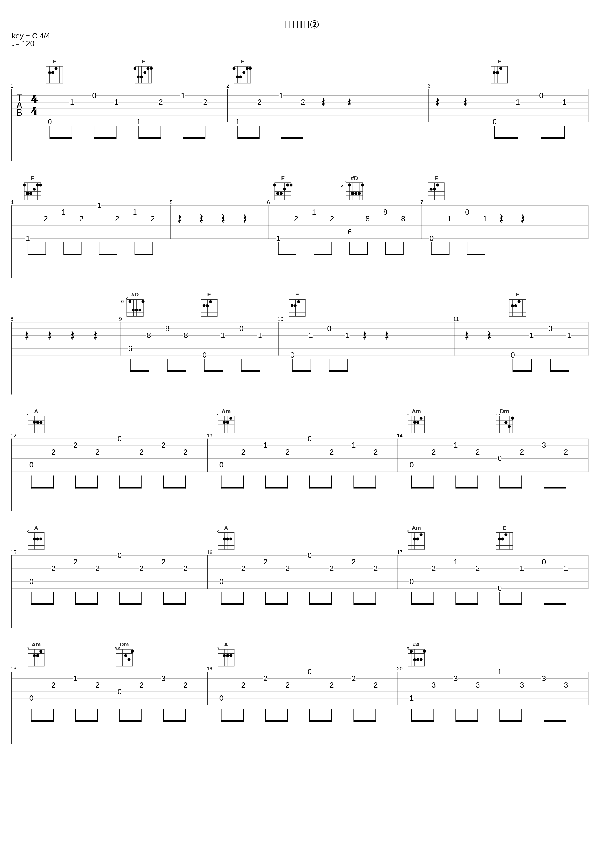 白いサスペンス②_大野克夫_1