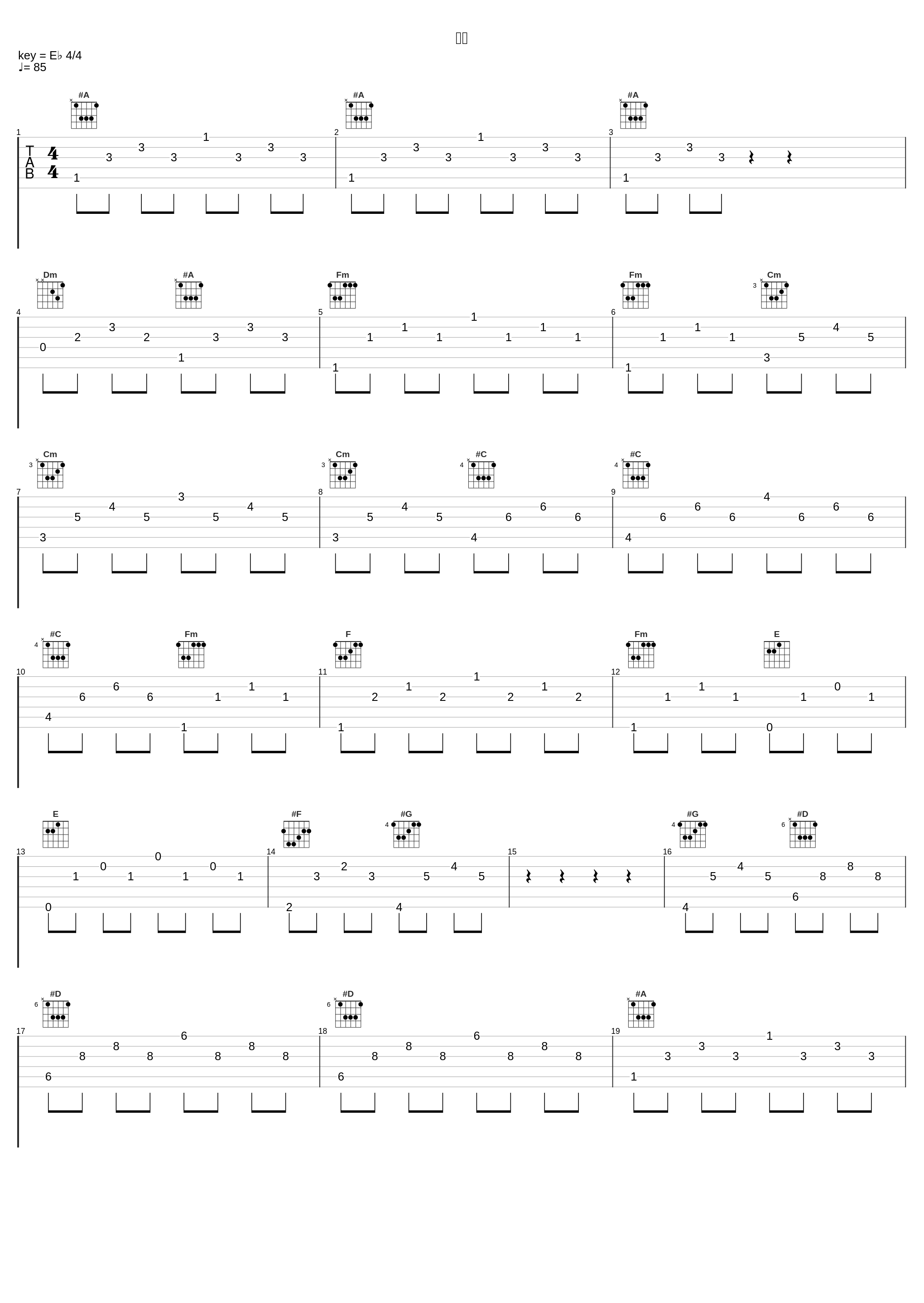 教会_植松伸夫_1