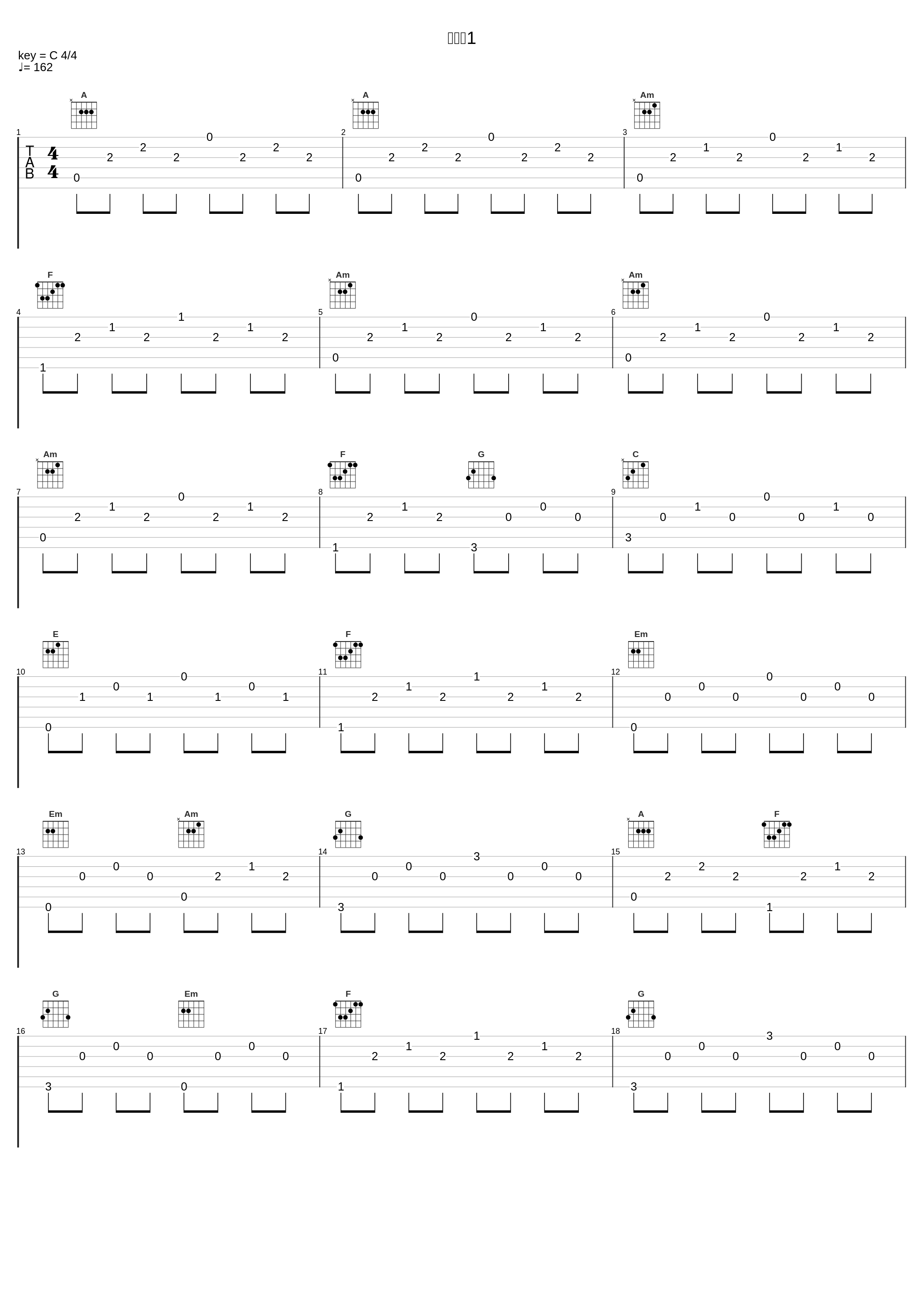 バトル1_植松伸夫_1