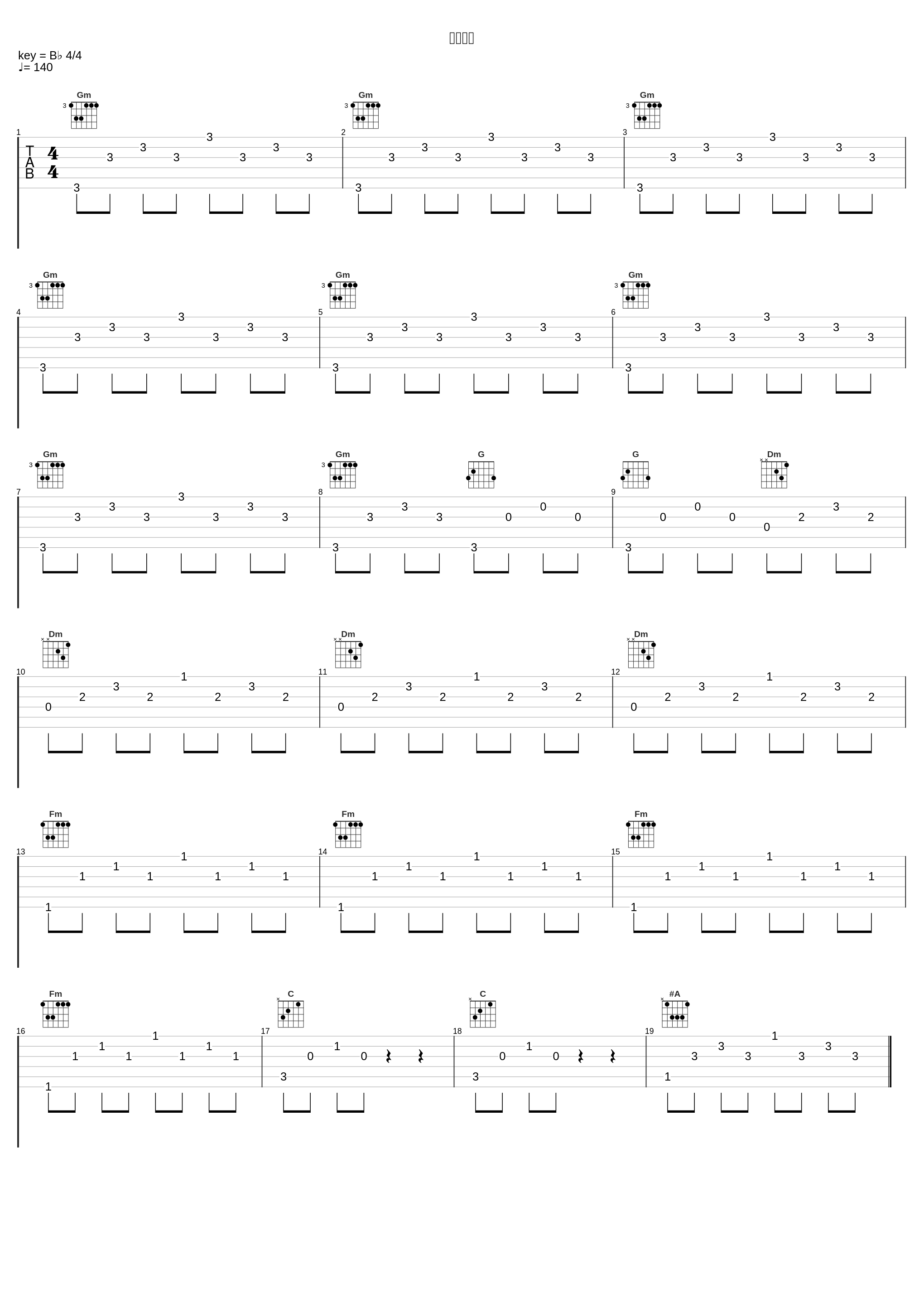 誘導作戦_大野克夫_1