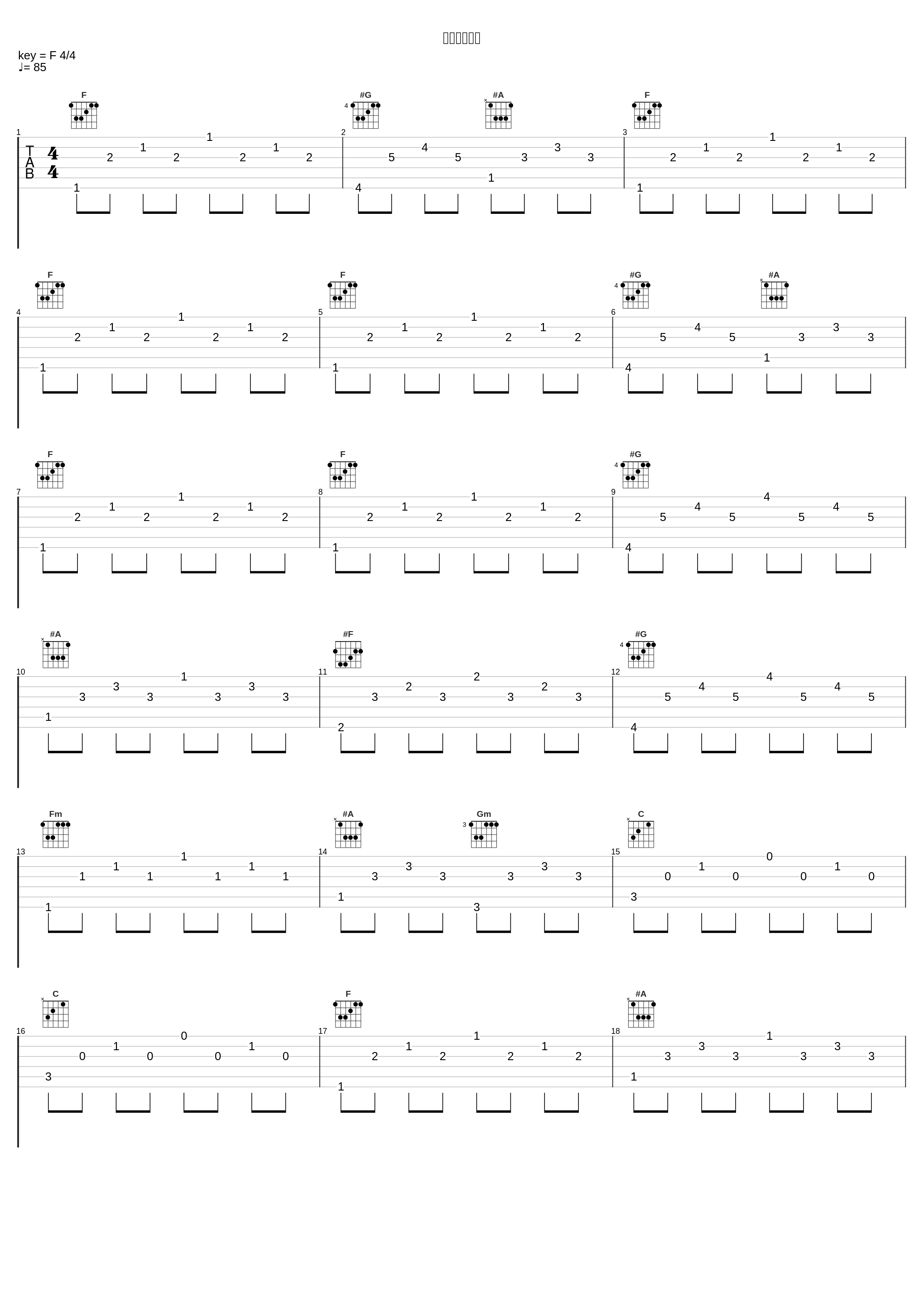 クルブルク城_植松伸夫_1