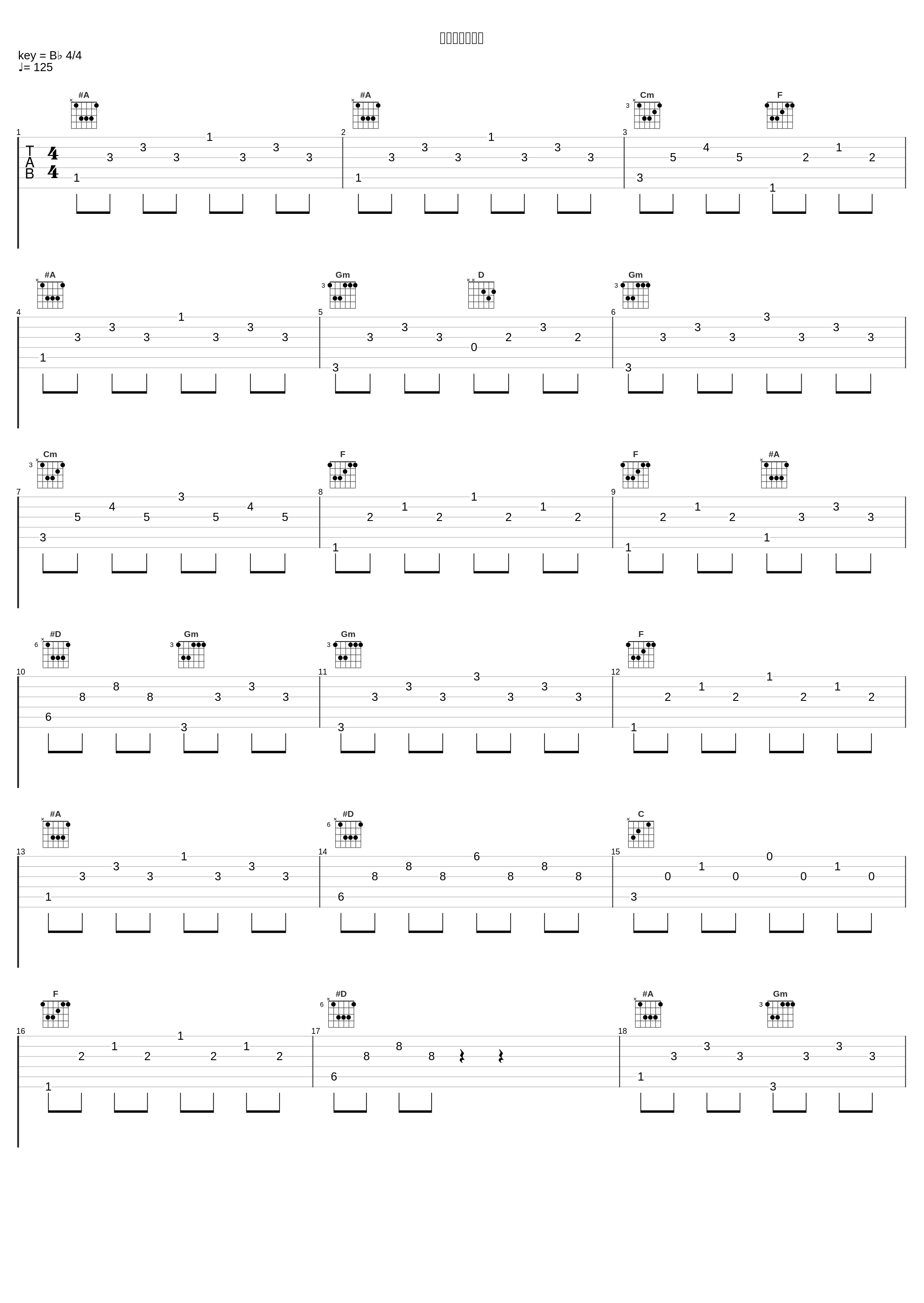 ミラクルランド_大野克夫_1