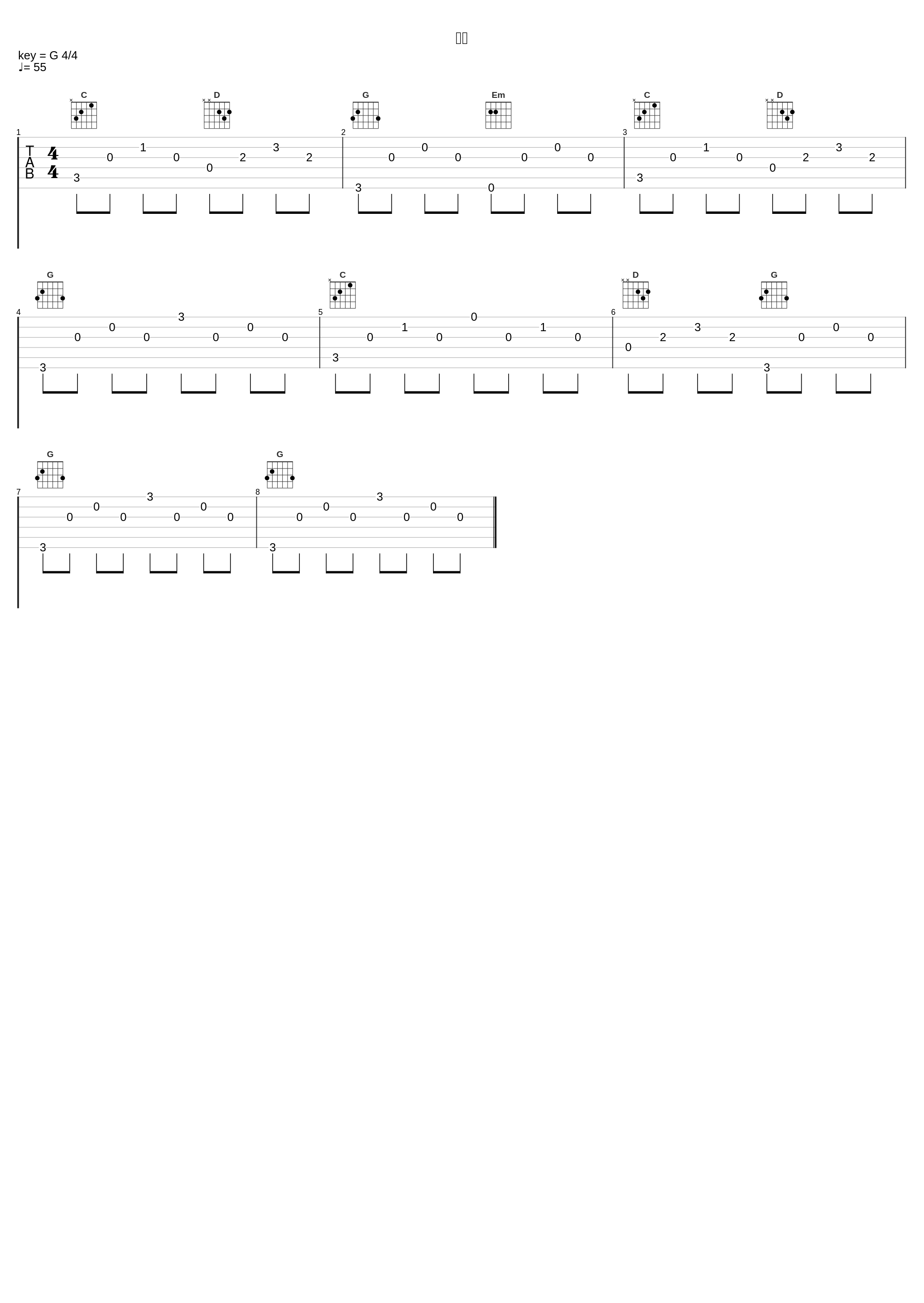 恋歌_大野克夫_1