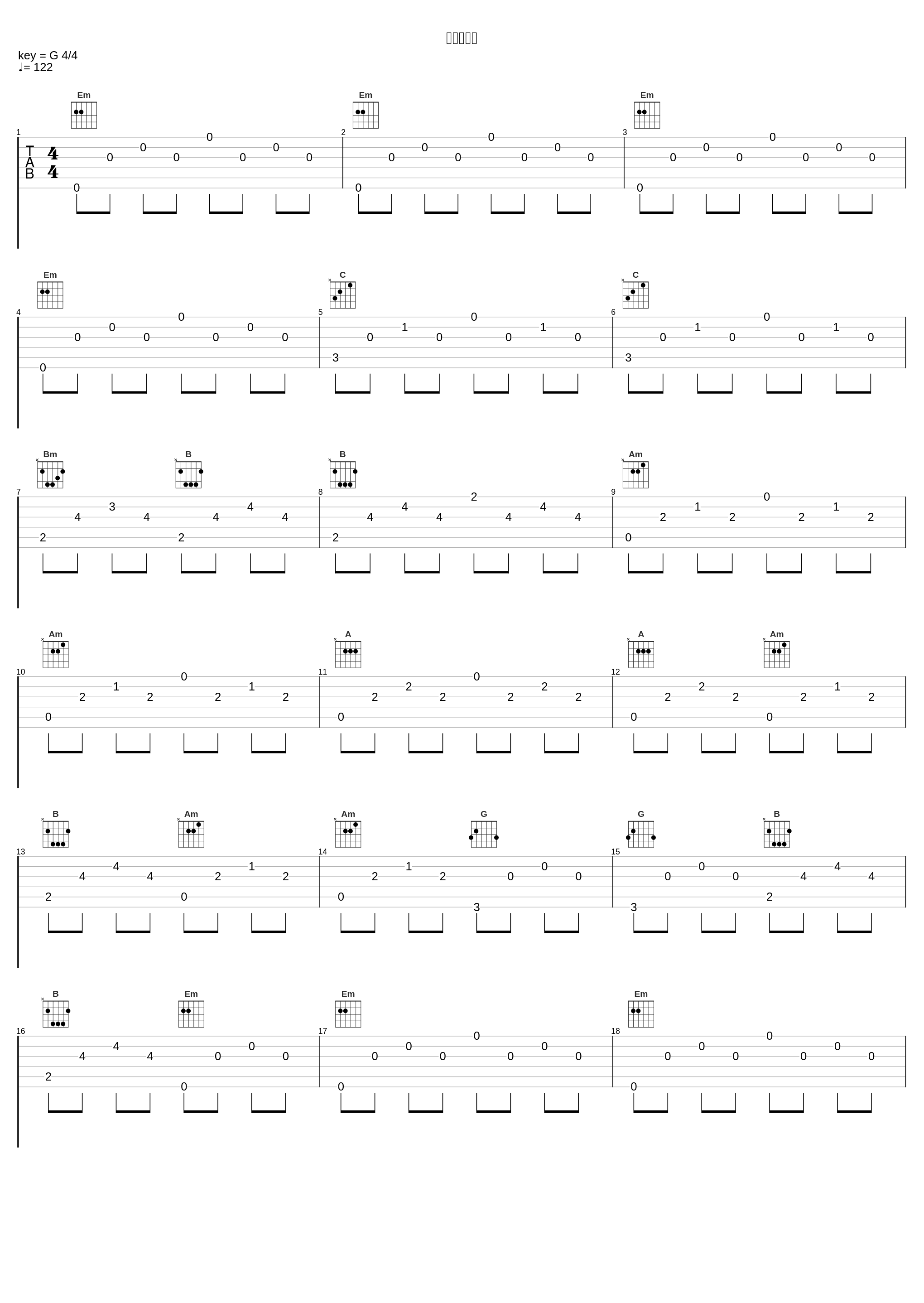 密かな計略_大野克夫_1