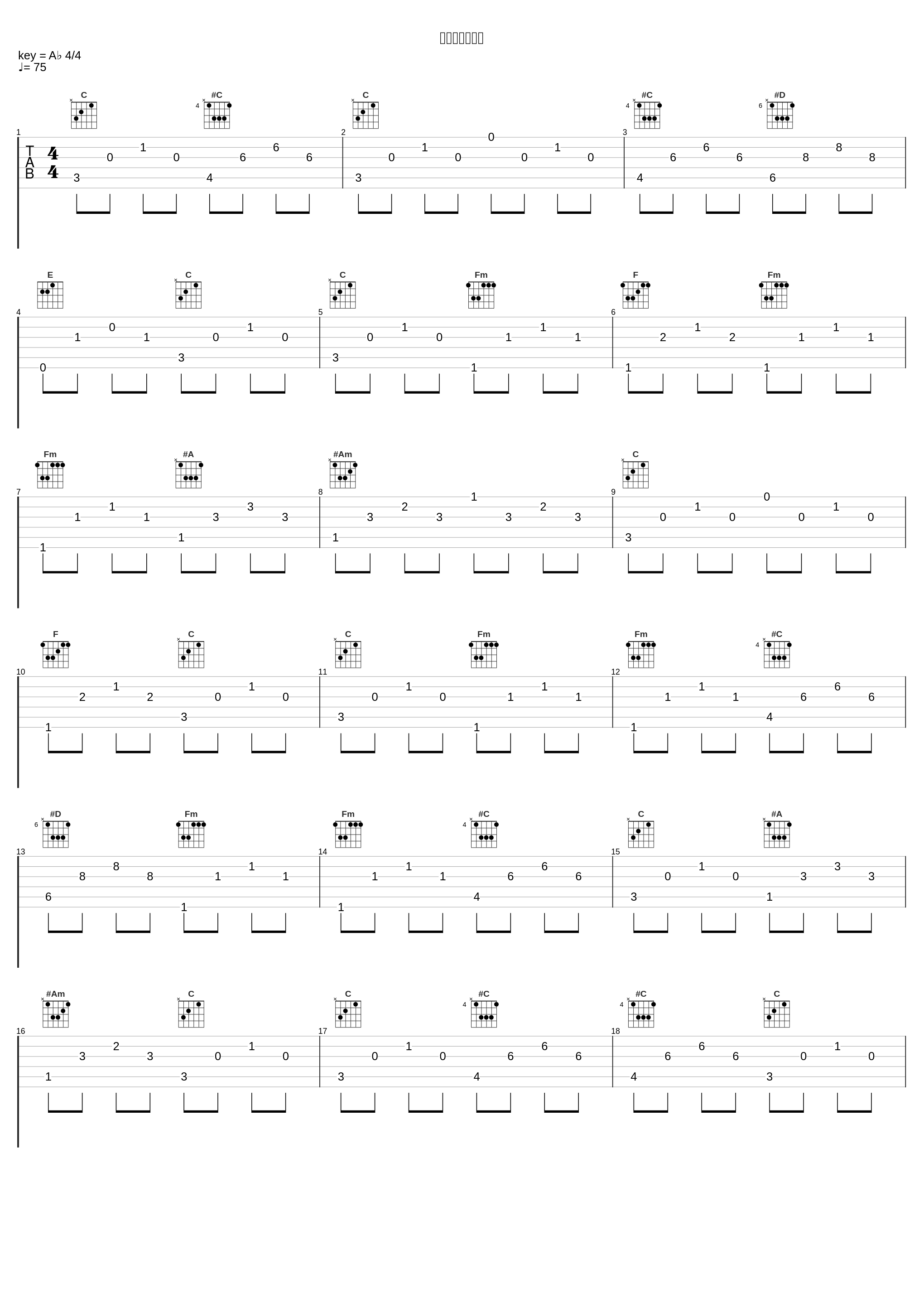 ハンターの獲物_大野克夫_1