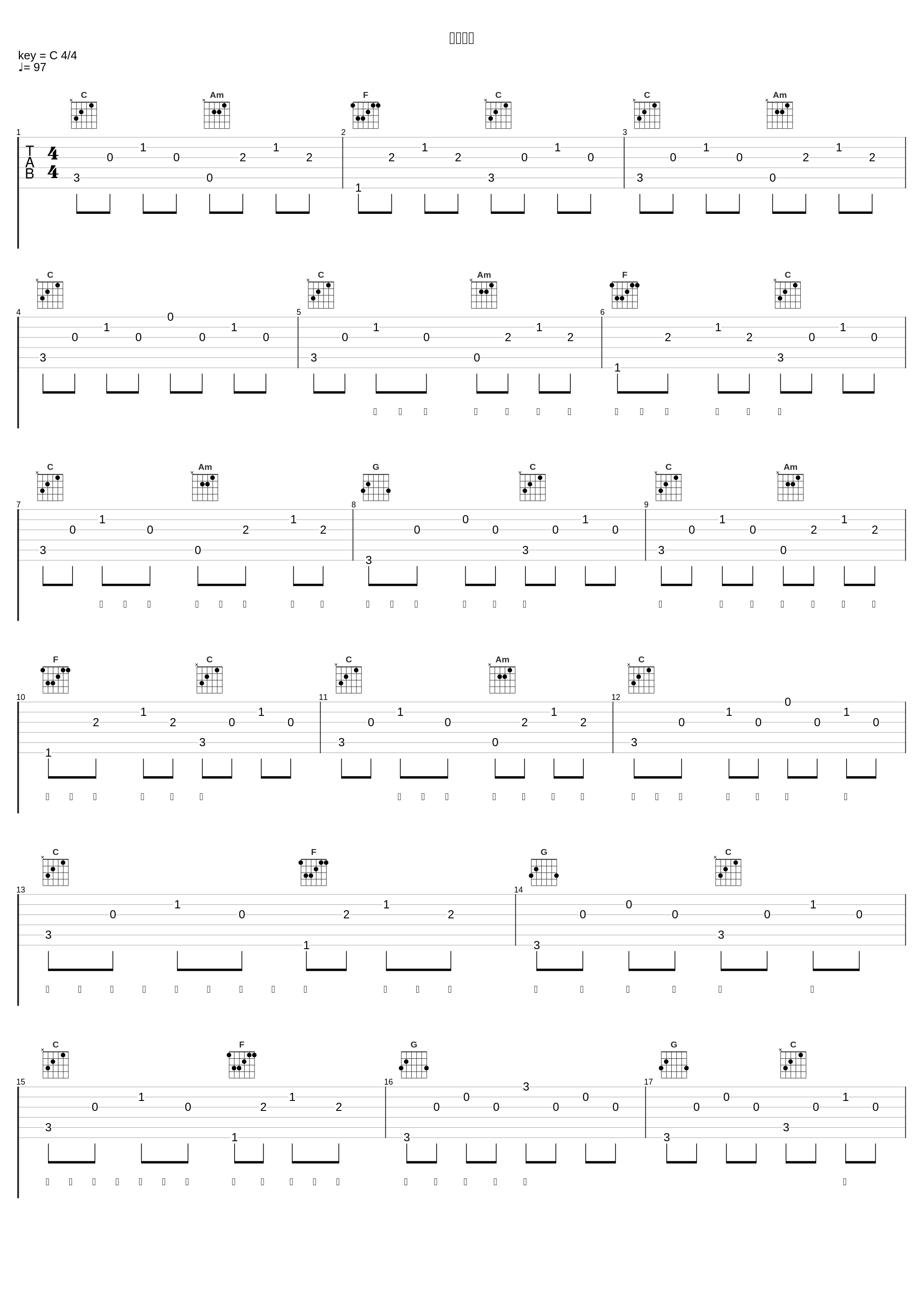 岁岁年年_李飘飘,魏晗（懋懋）,Li-2c（李楚楚）,胡66,苏白睡醒啦_1