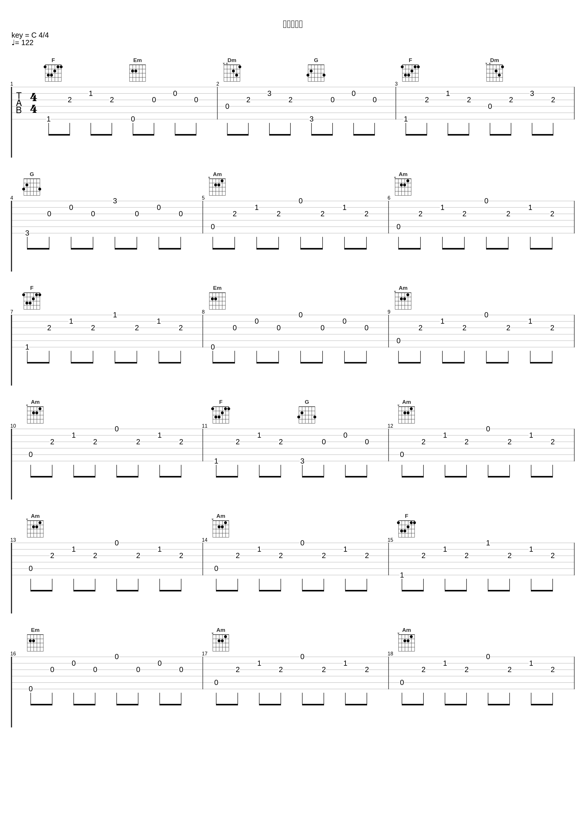 蘭のテーマ_大野克夫_1