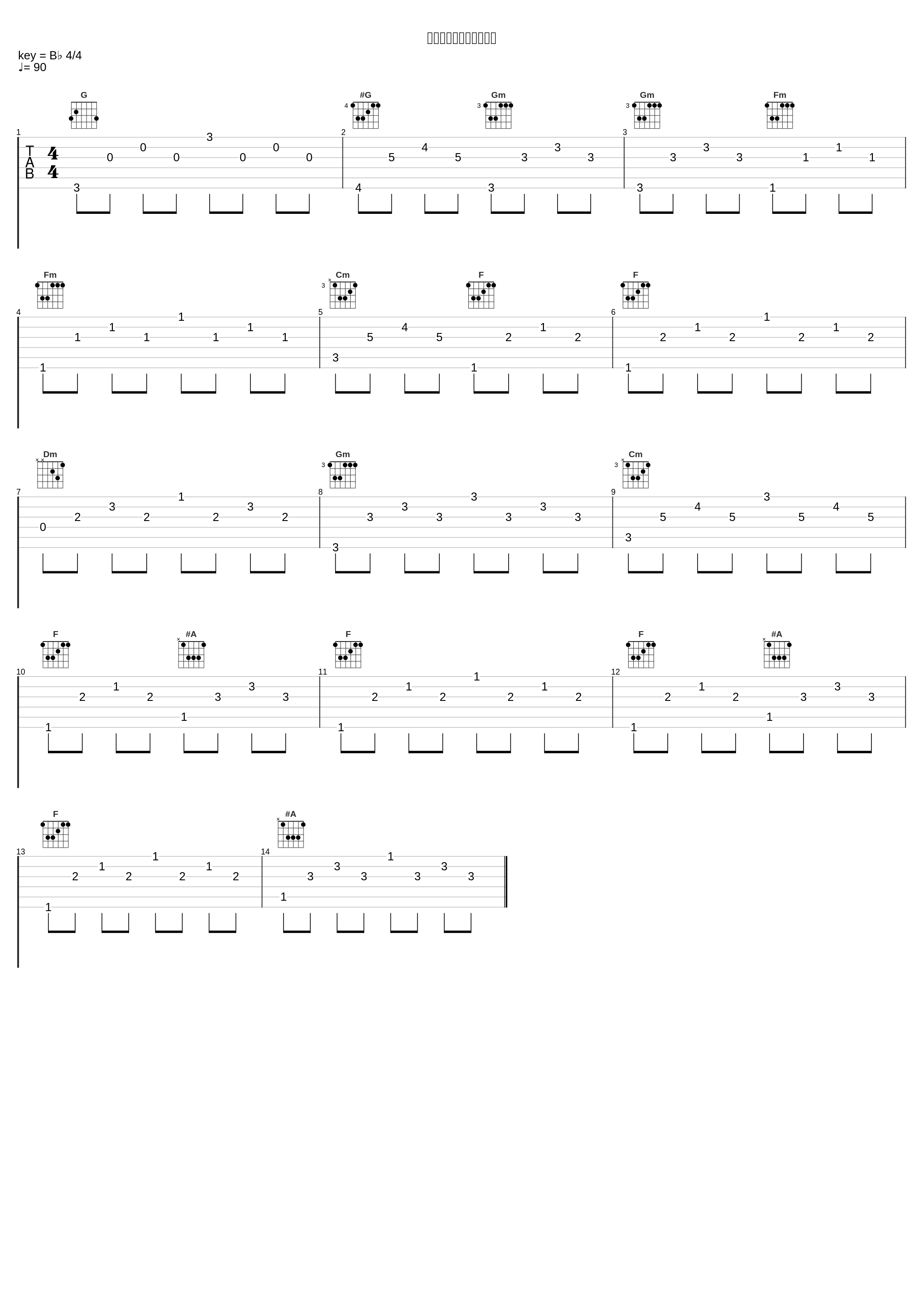 プールサイド・バカンス_大野克夫_1
