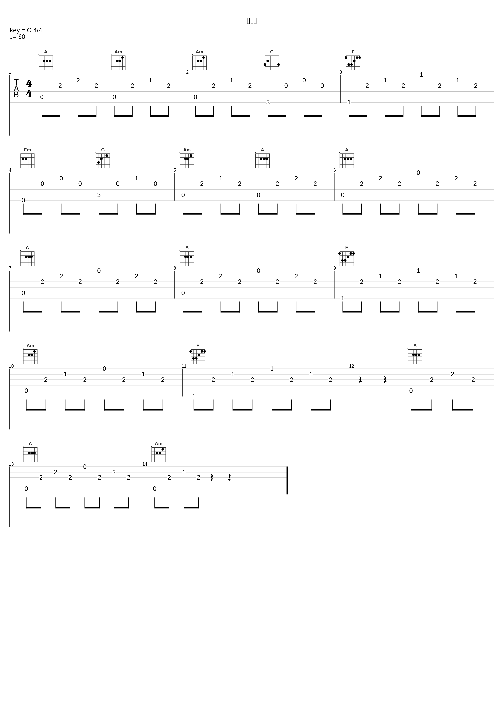 皐月堂_大野克夫_1