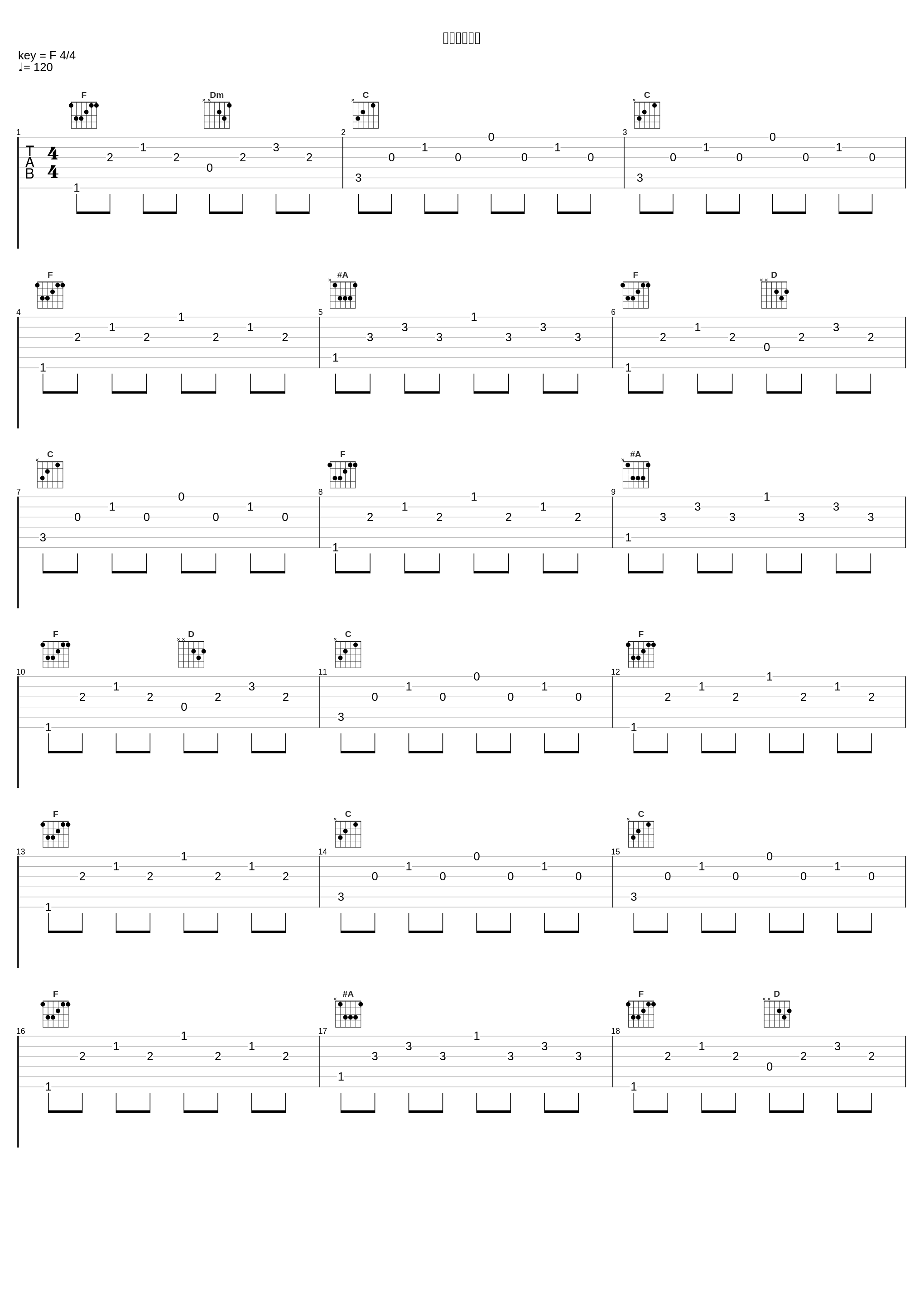 光彦のテーマ_大野克夫_1