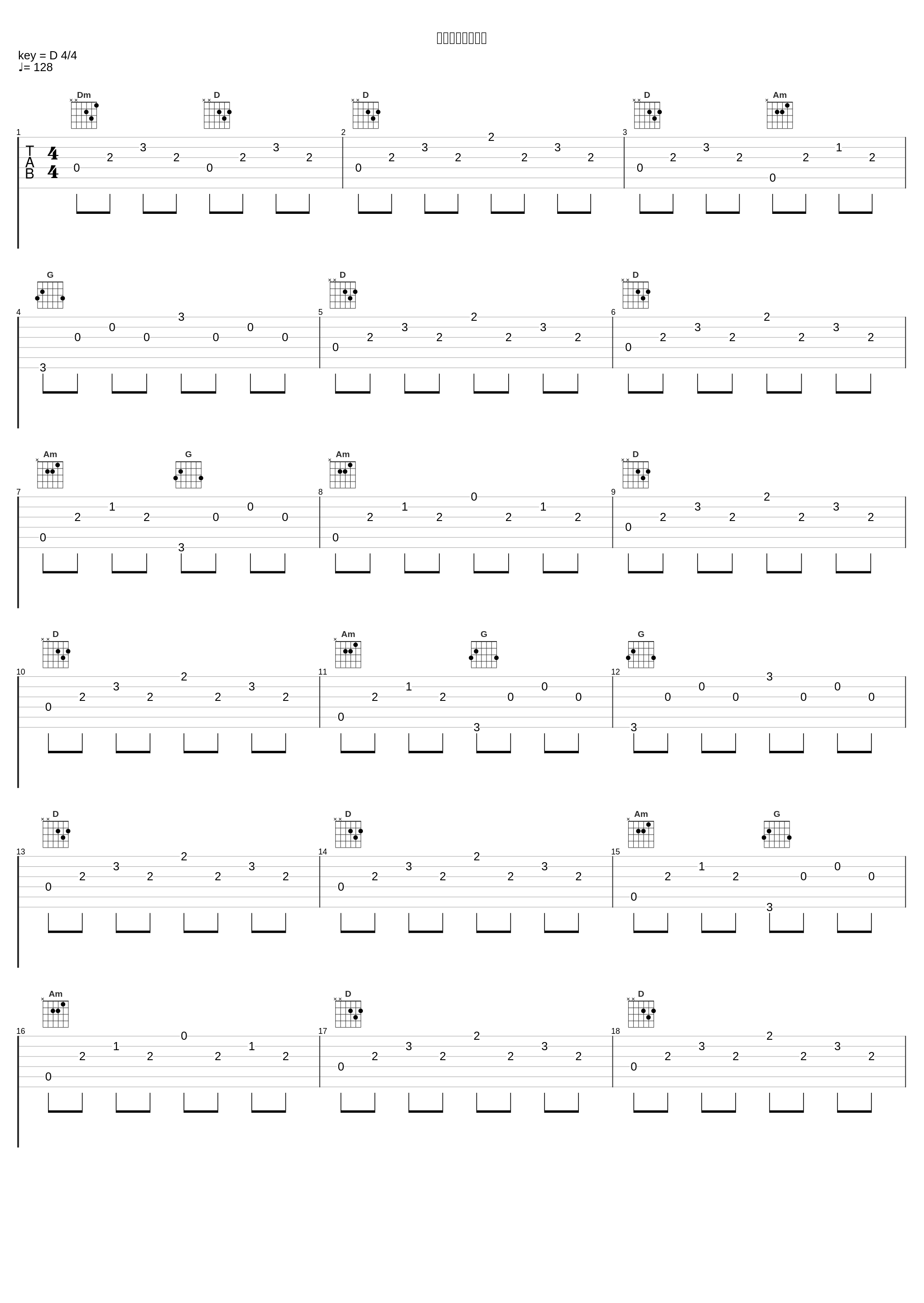 スケジュール発表_大野克夫_1