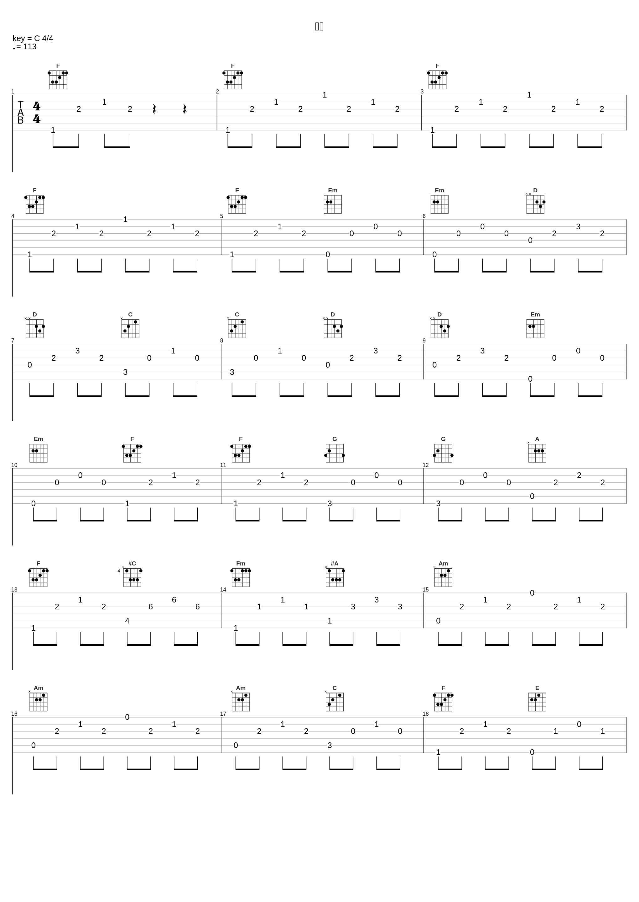 決戦_植松伸夫_1