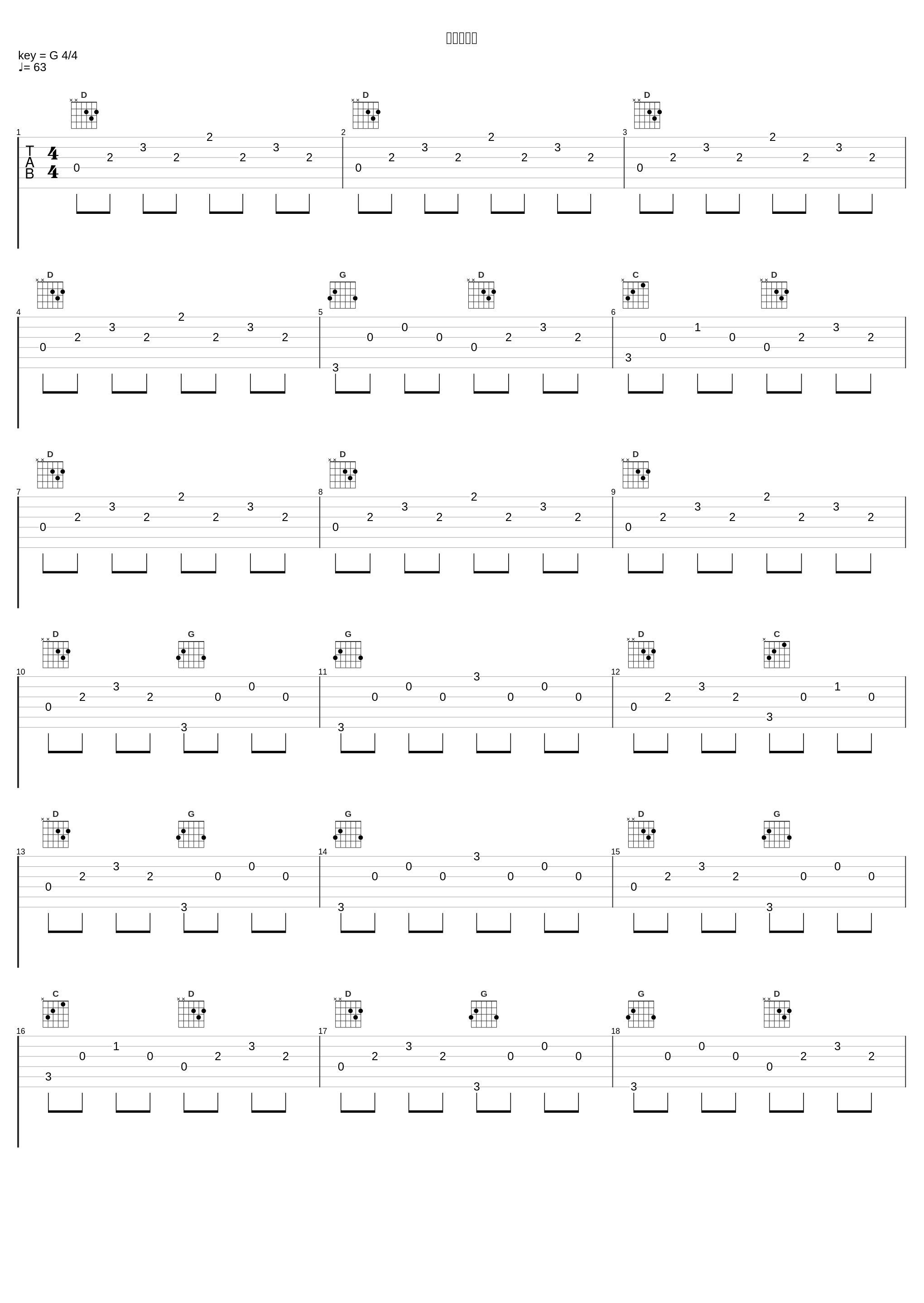 境子の勝率_大野克夫_1