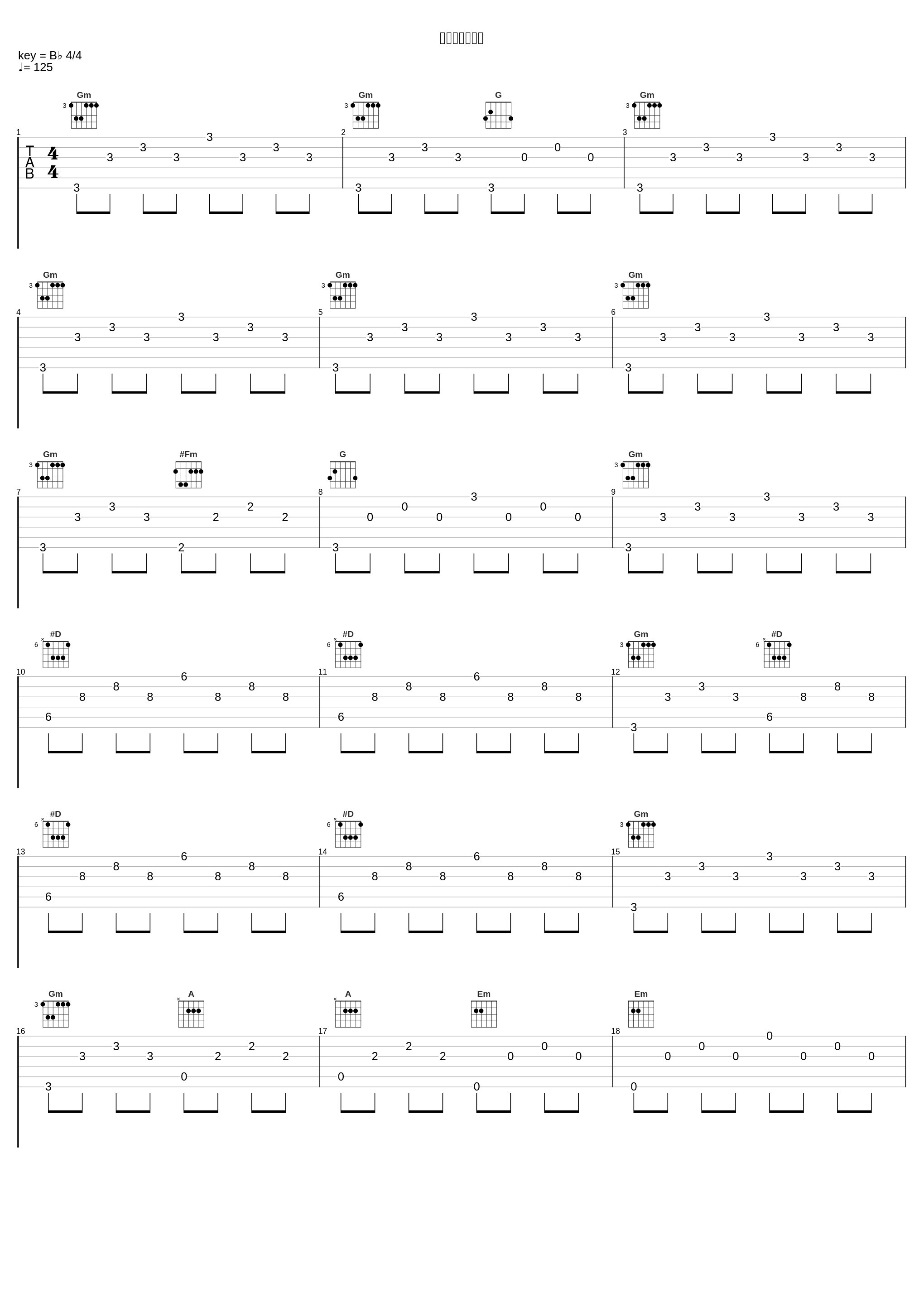 サイドチェンジ_大野克夫_1